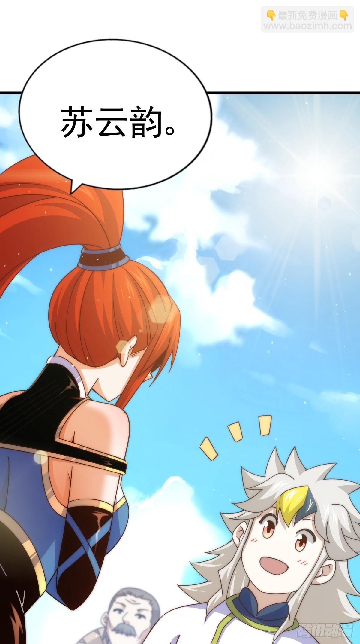 第167话 资质平平50