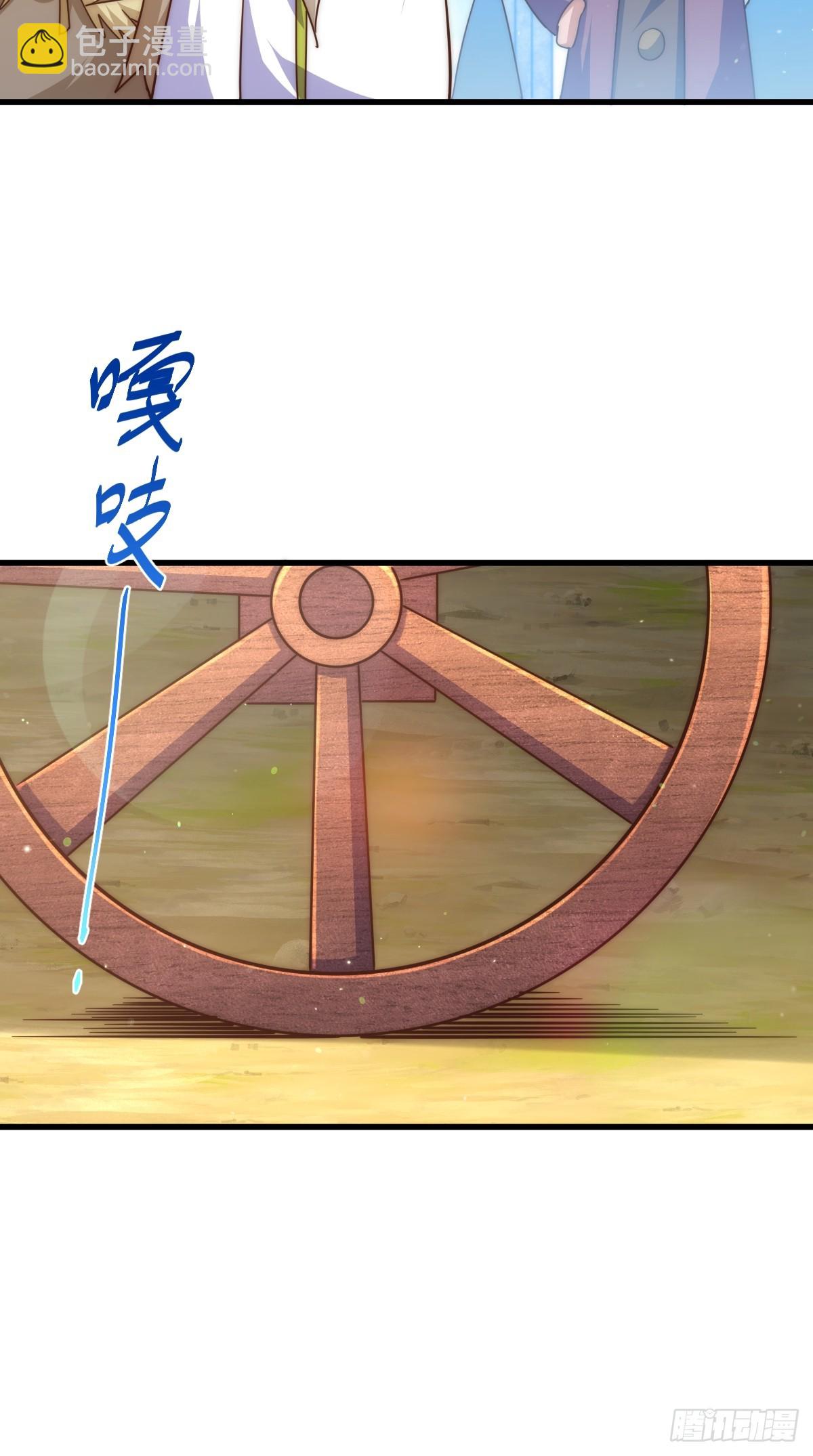 第167话 资质平平54
