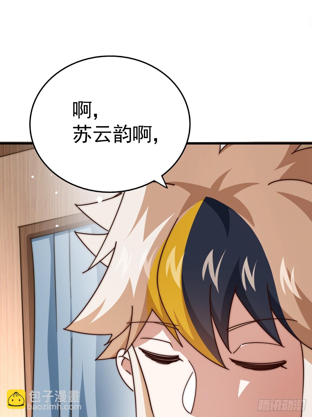 第167话 资质平平57