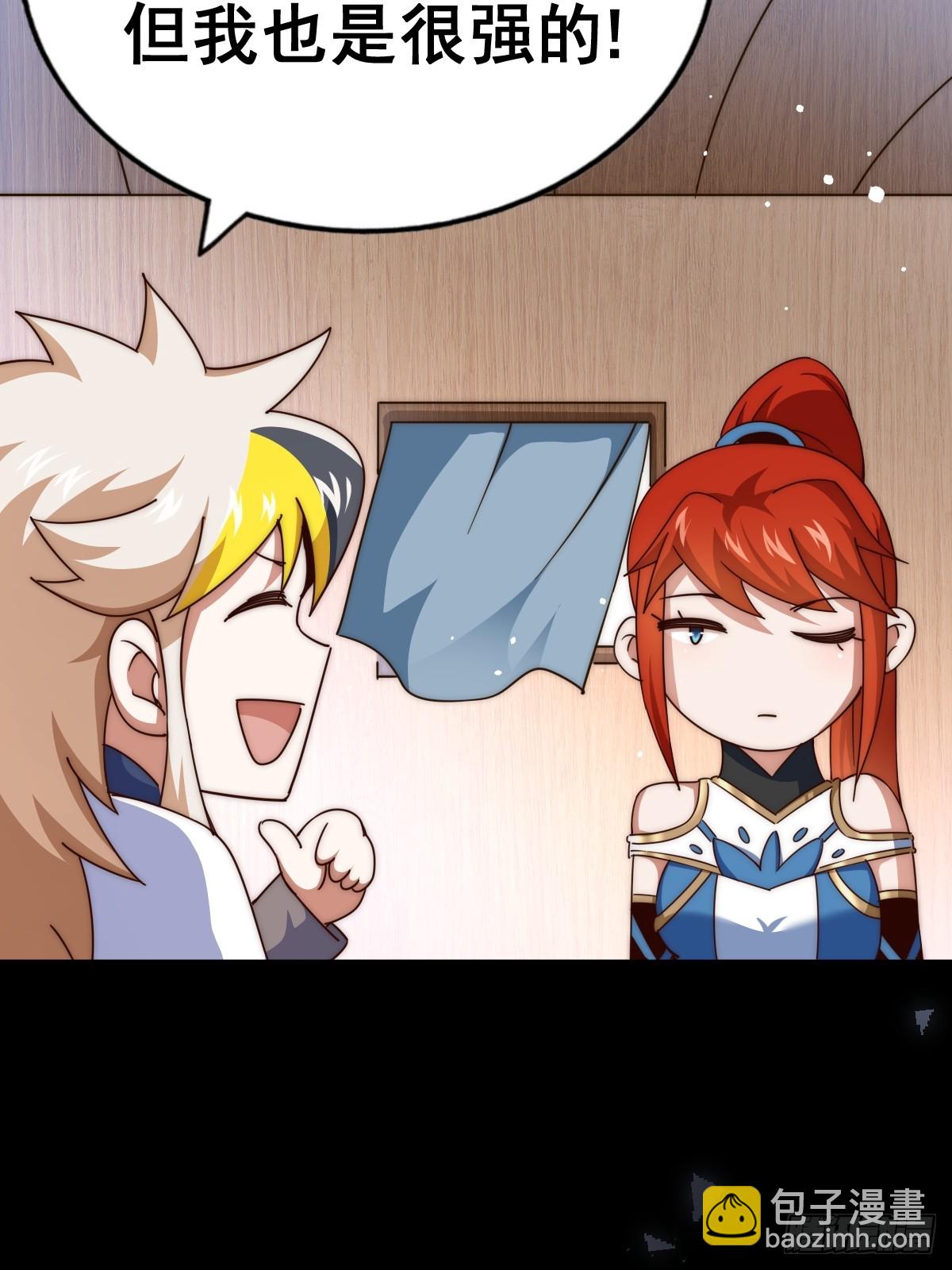 第167话 资质平平59
