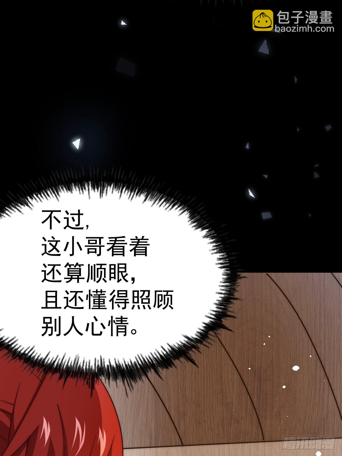 第167话 资质平平62