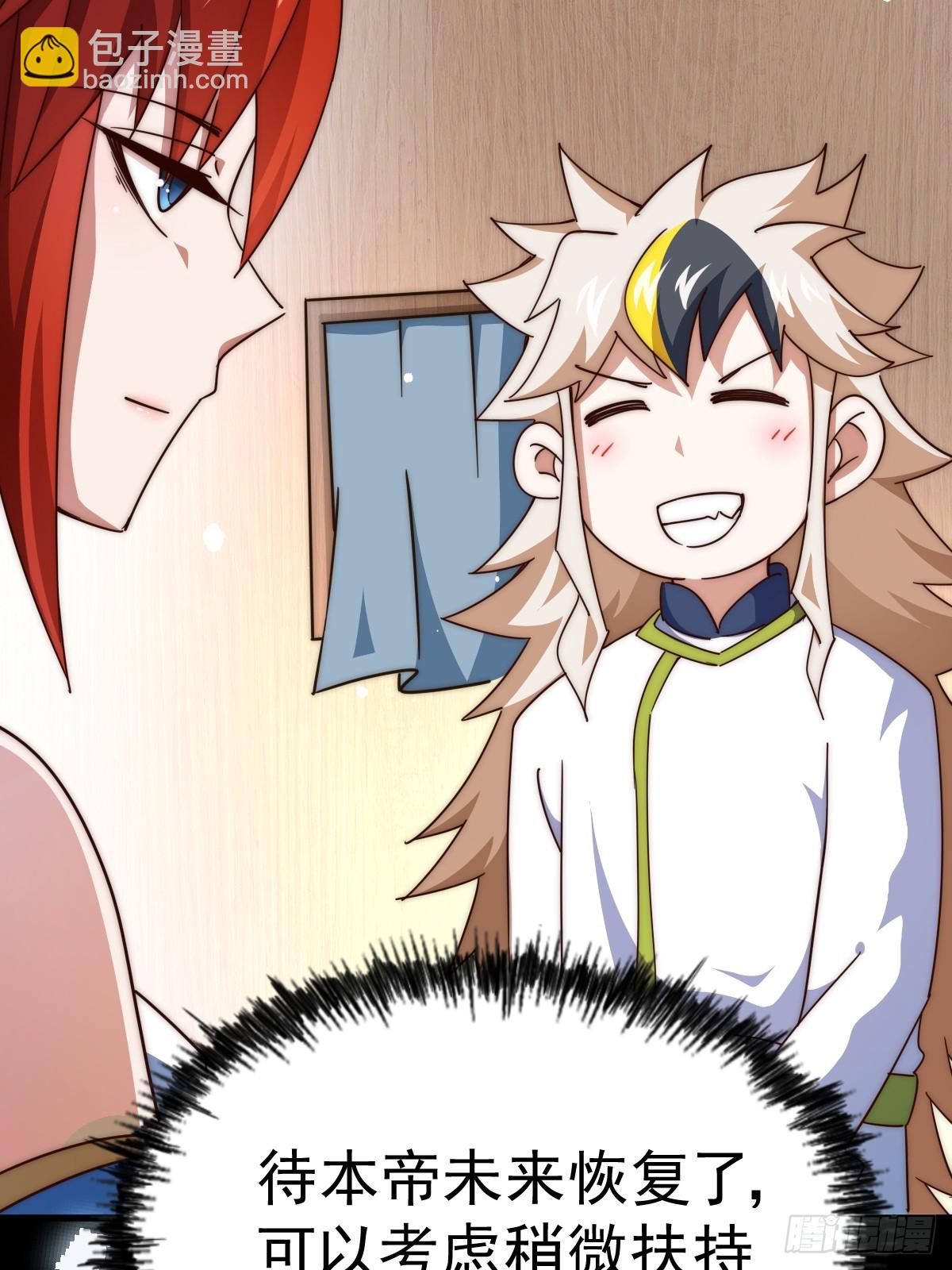 第167话 资质平平63