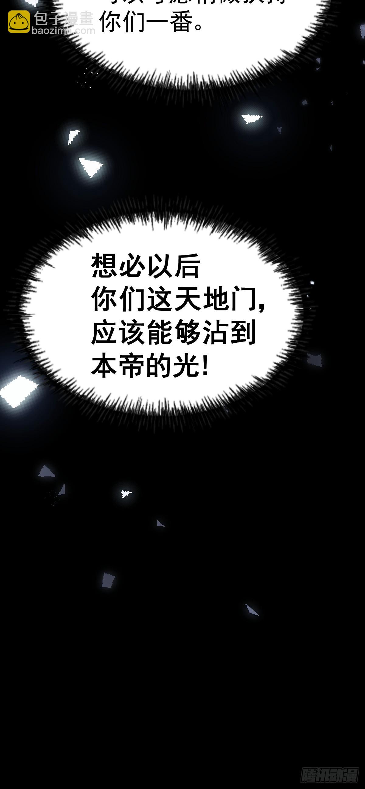 第167话 资质平平64