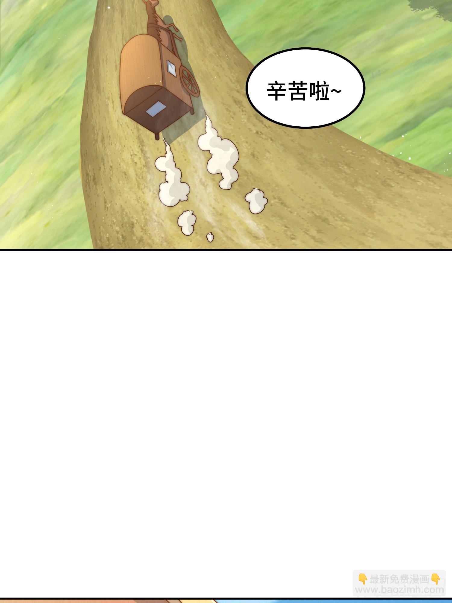 第167话 资质平平66