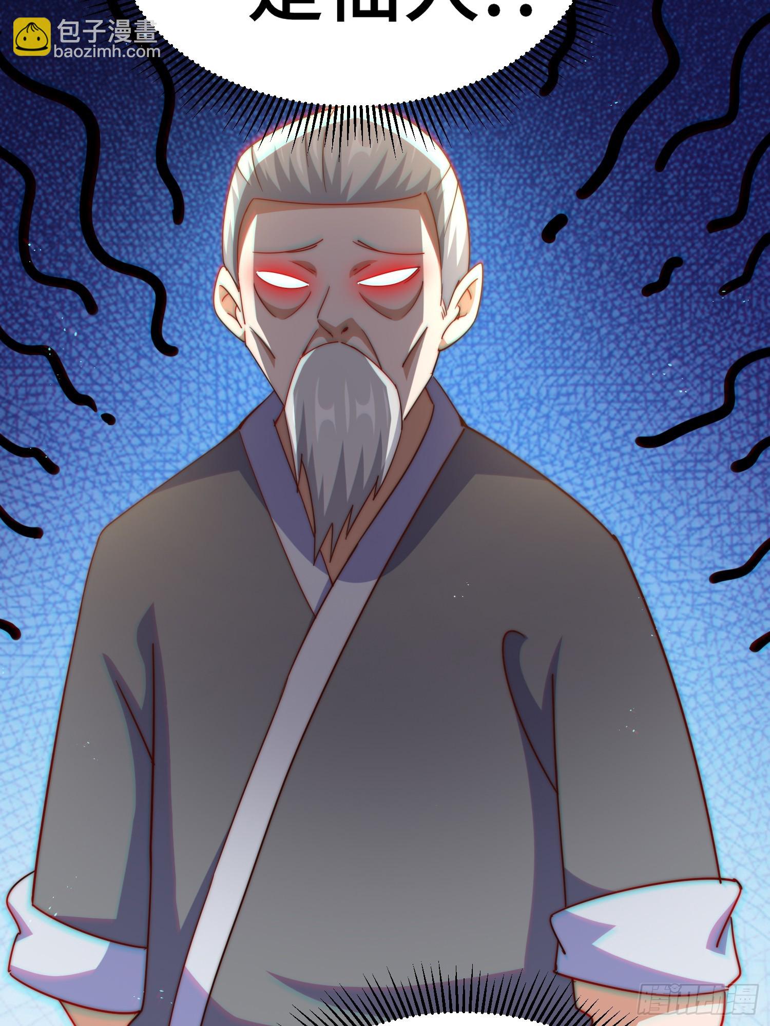 第167话 资质平平70