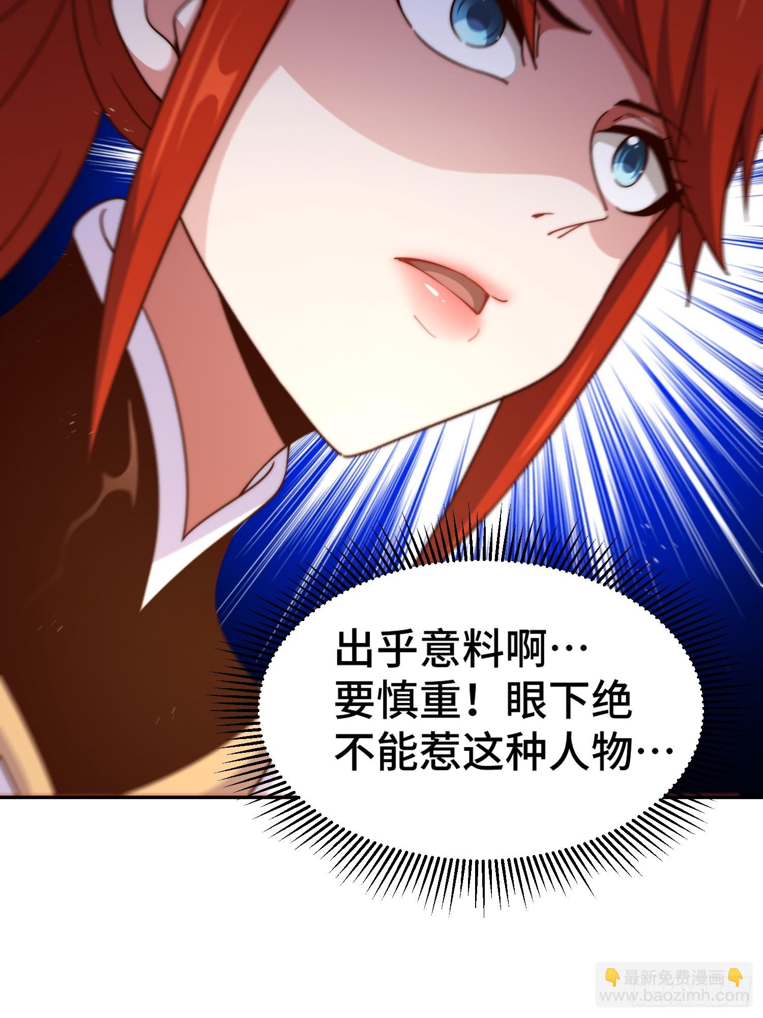第167话 资质平平72