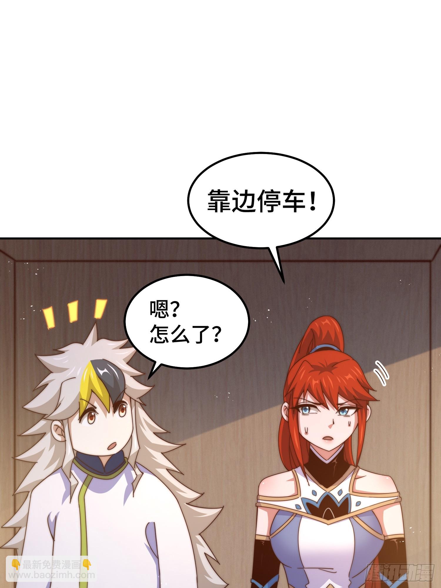 第167话 资质平平73