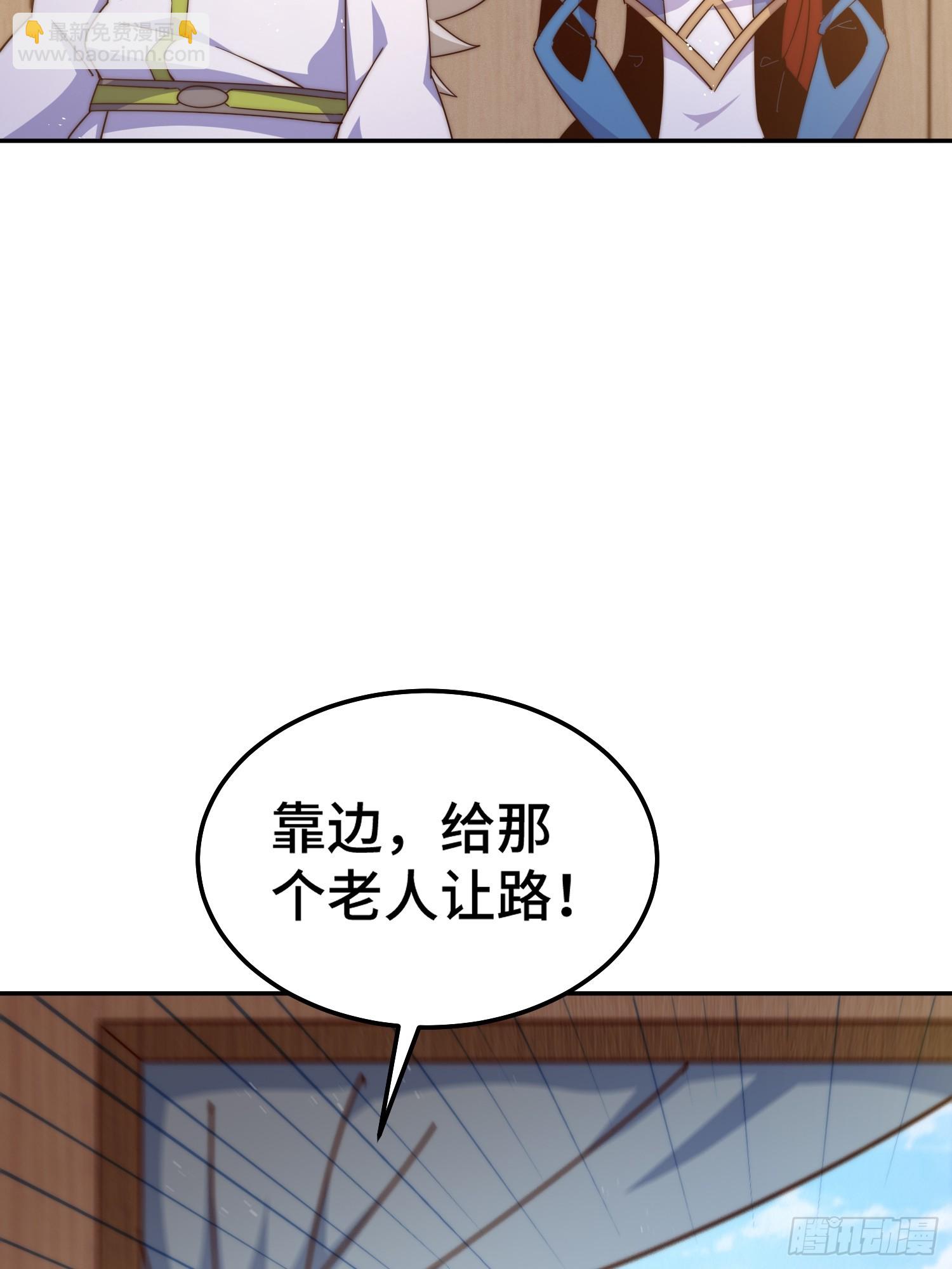 第167话 资质平平74