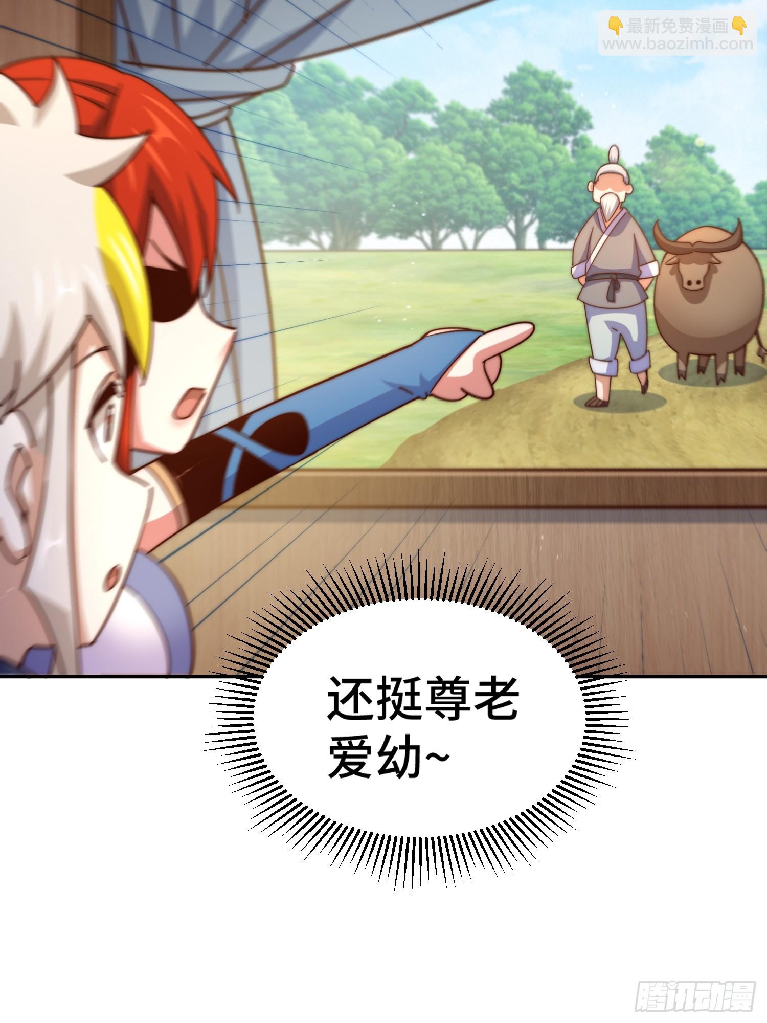 第167话 资质平平75