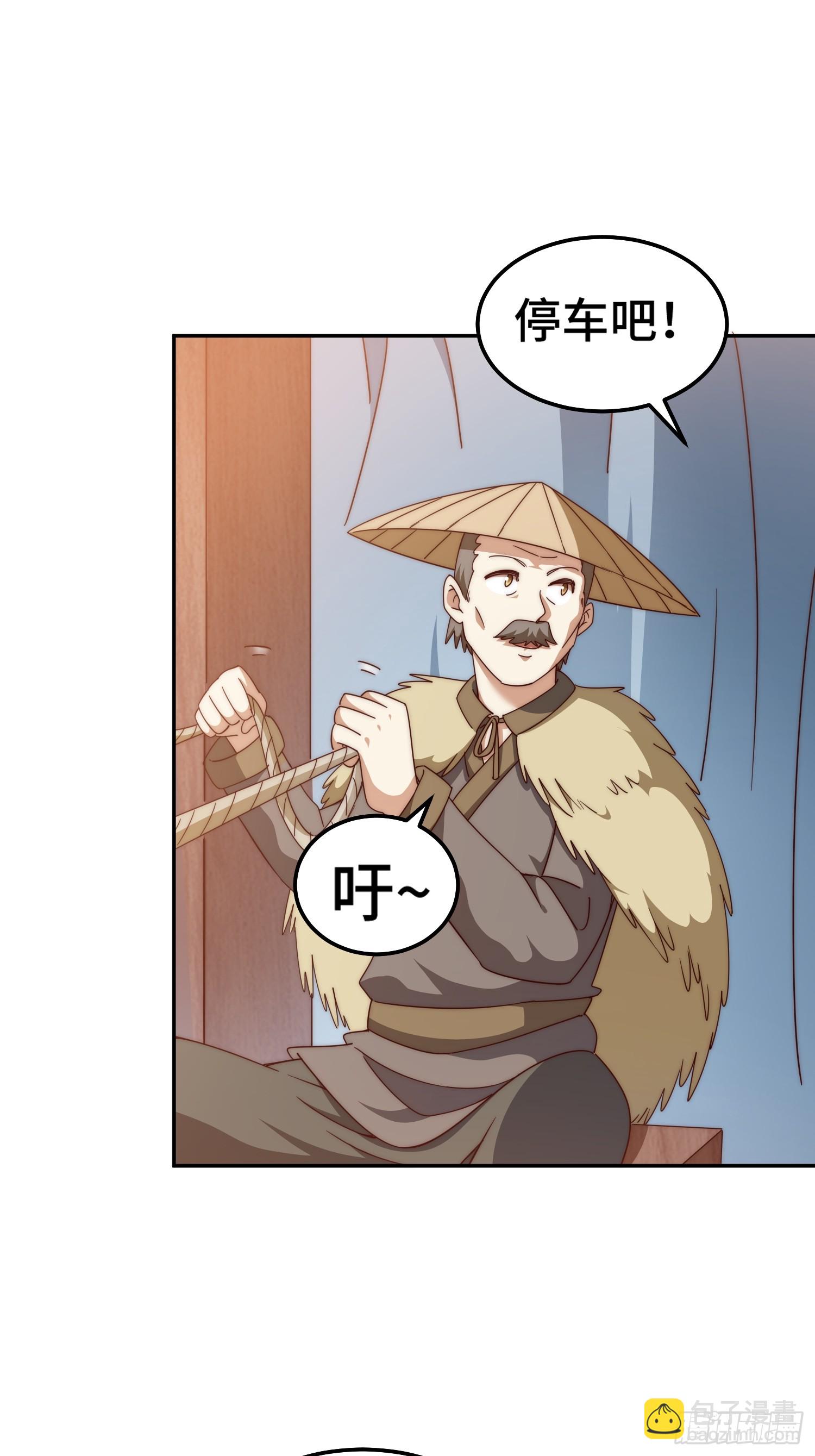第167话 资质平平76