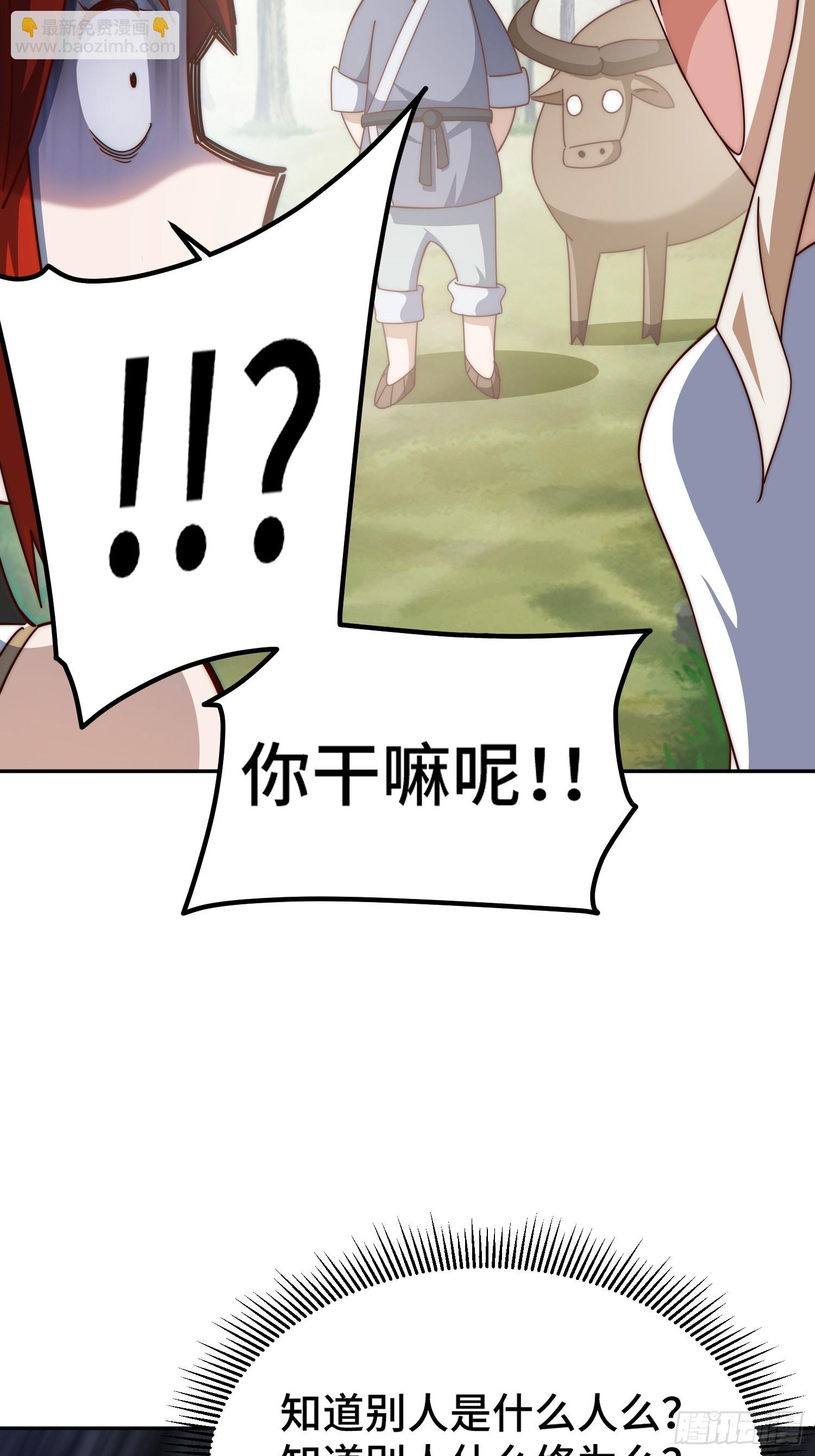 第167话 资质平平78