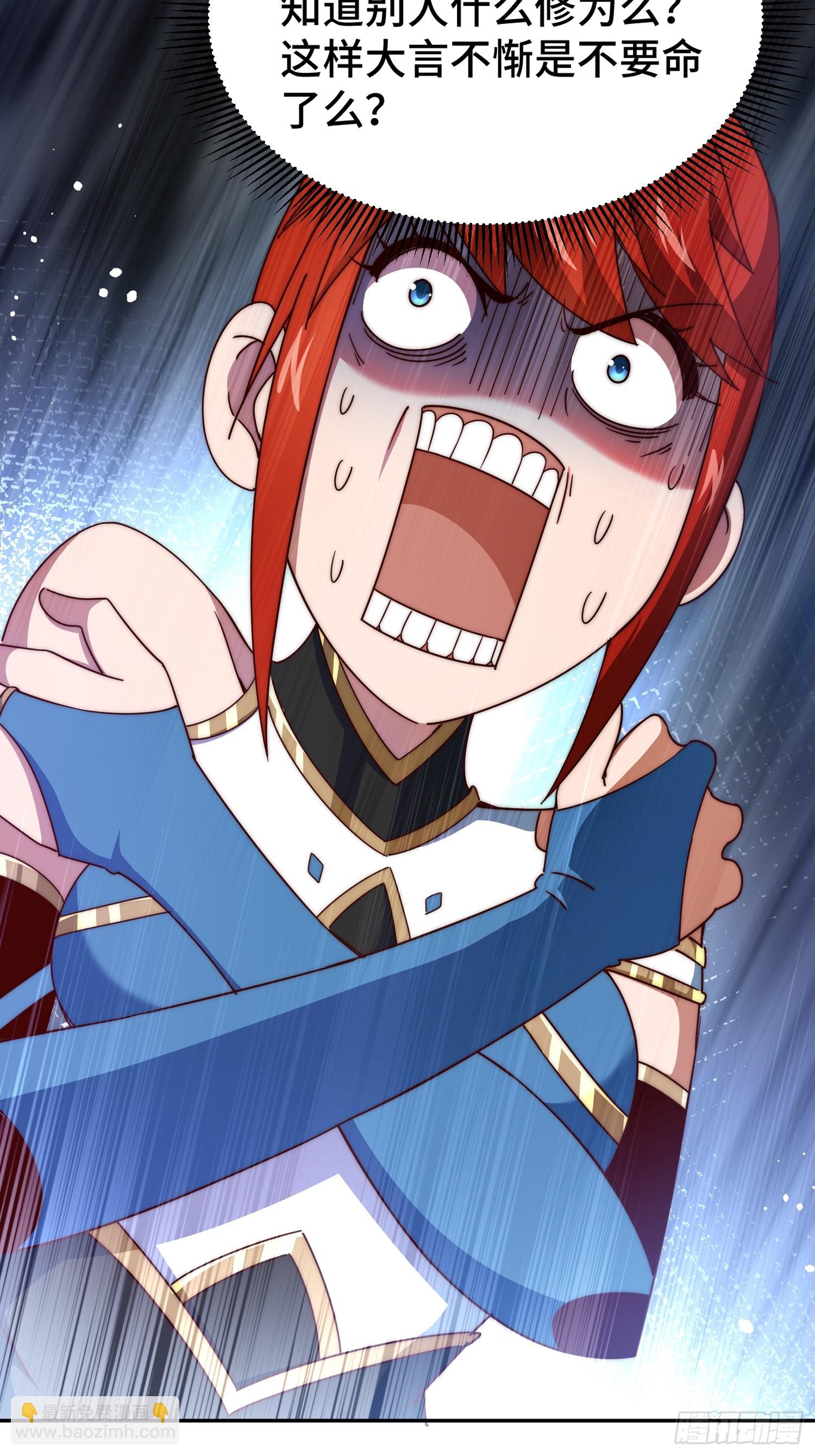 第167话 资质平平79
