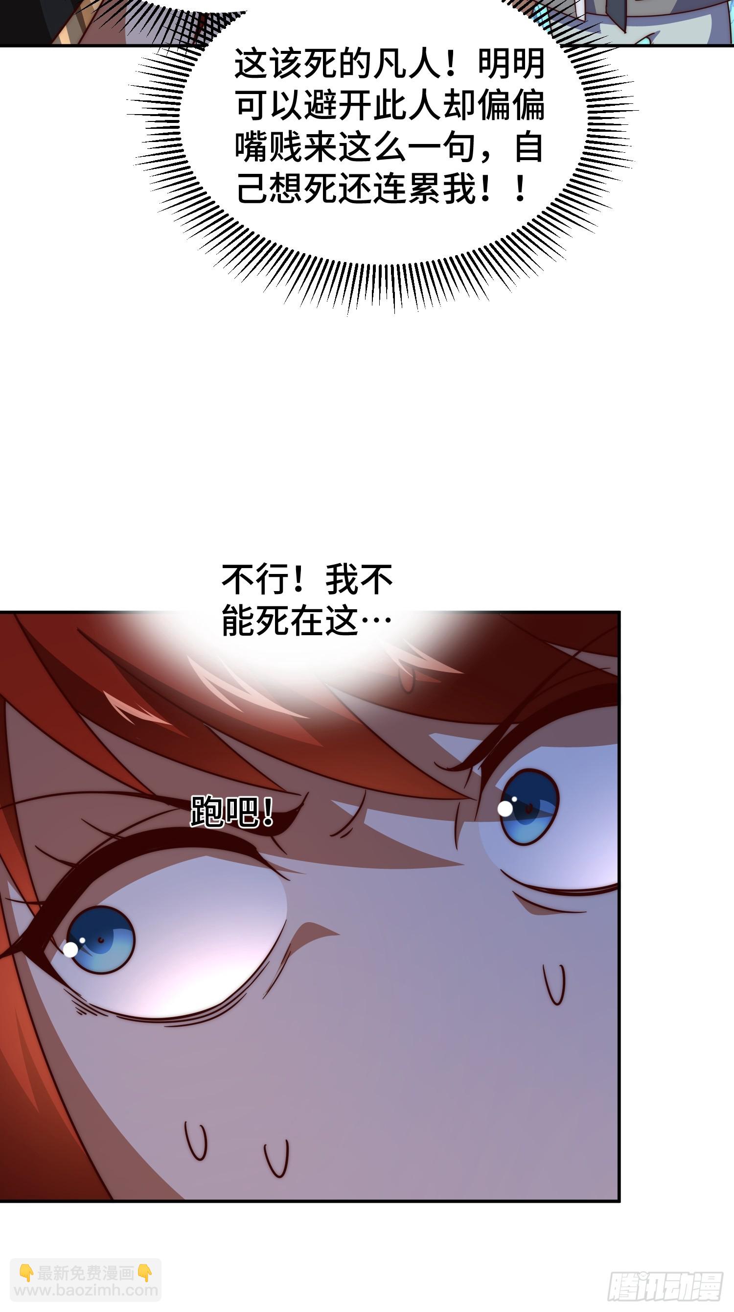 第167话 资质平平81