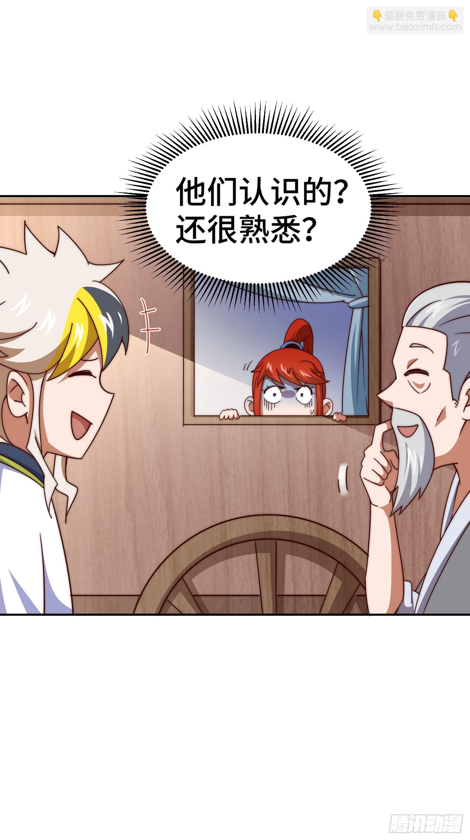 第167话 资质平平84