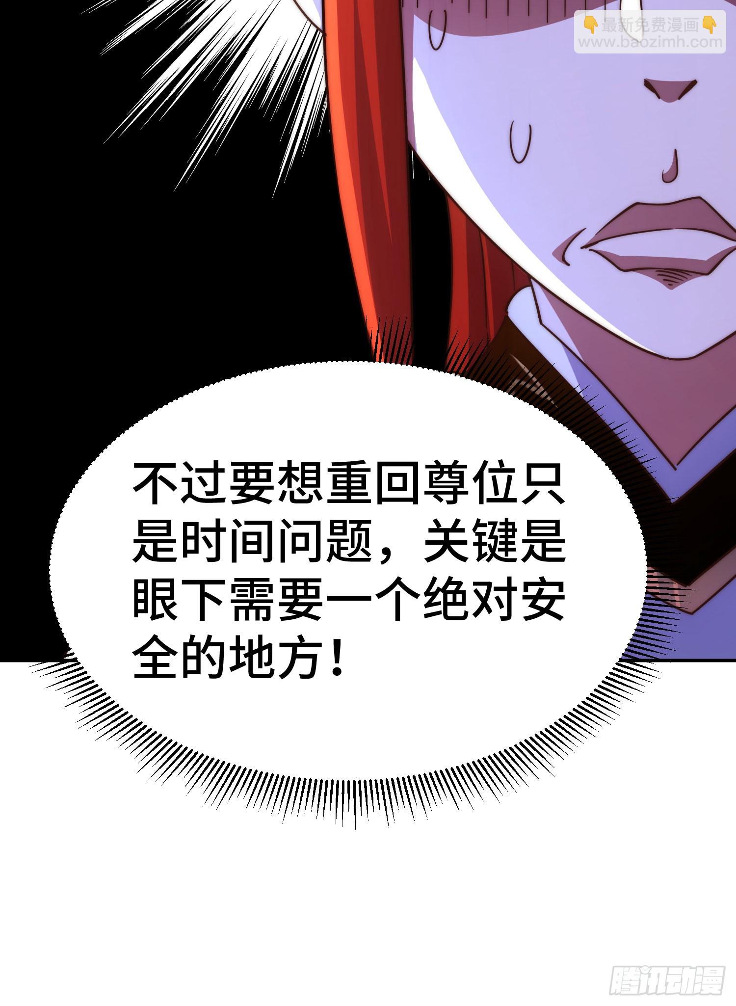 第167话 资质平平95