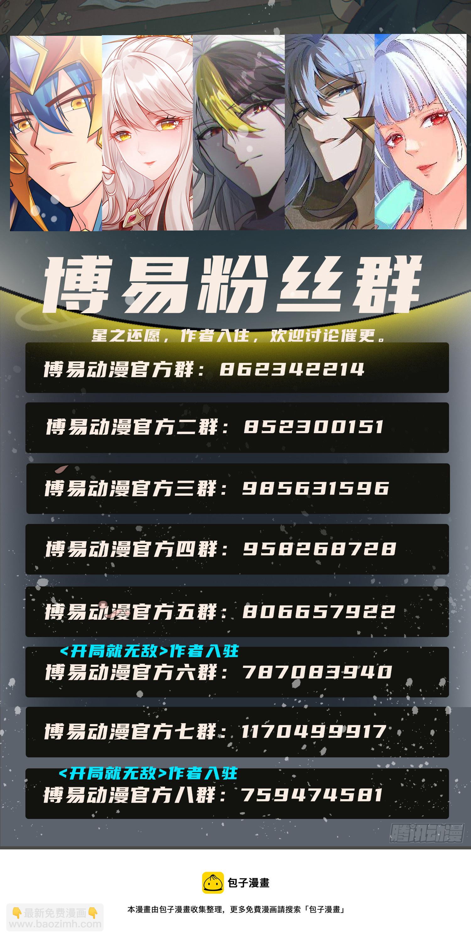 第167话 资质平平96