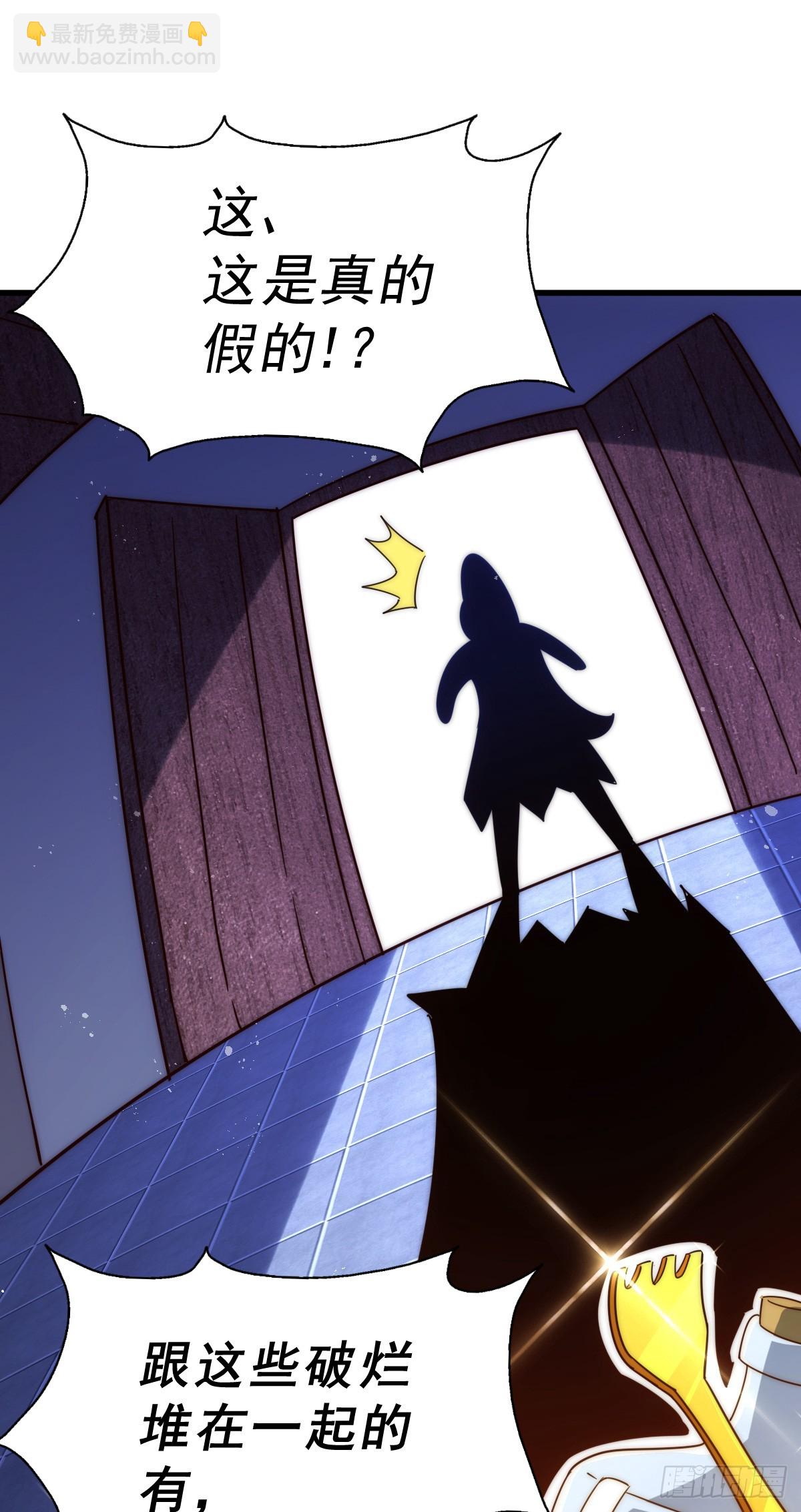 第170话 收徒一位1