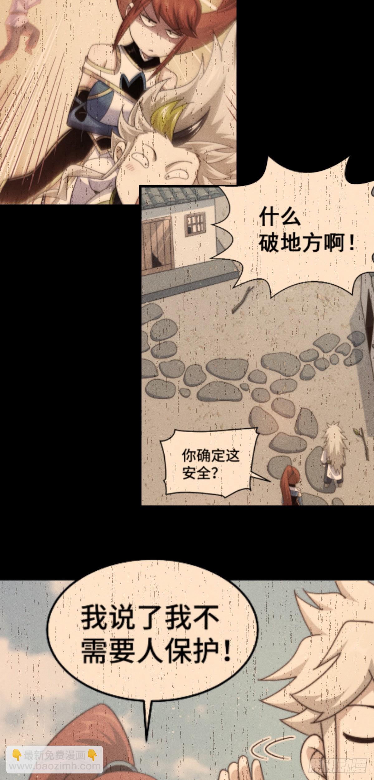 第170话 收徒一位20