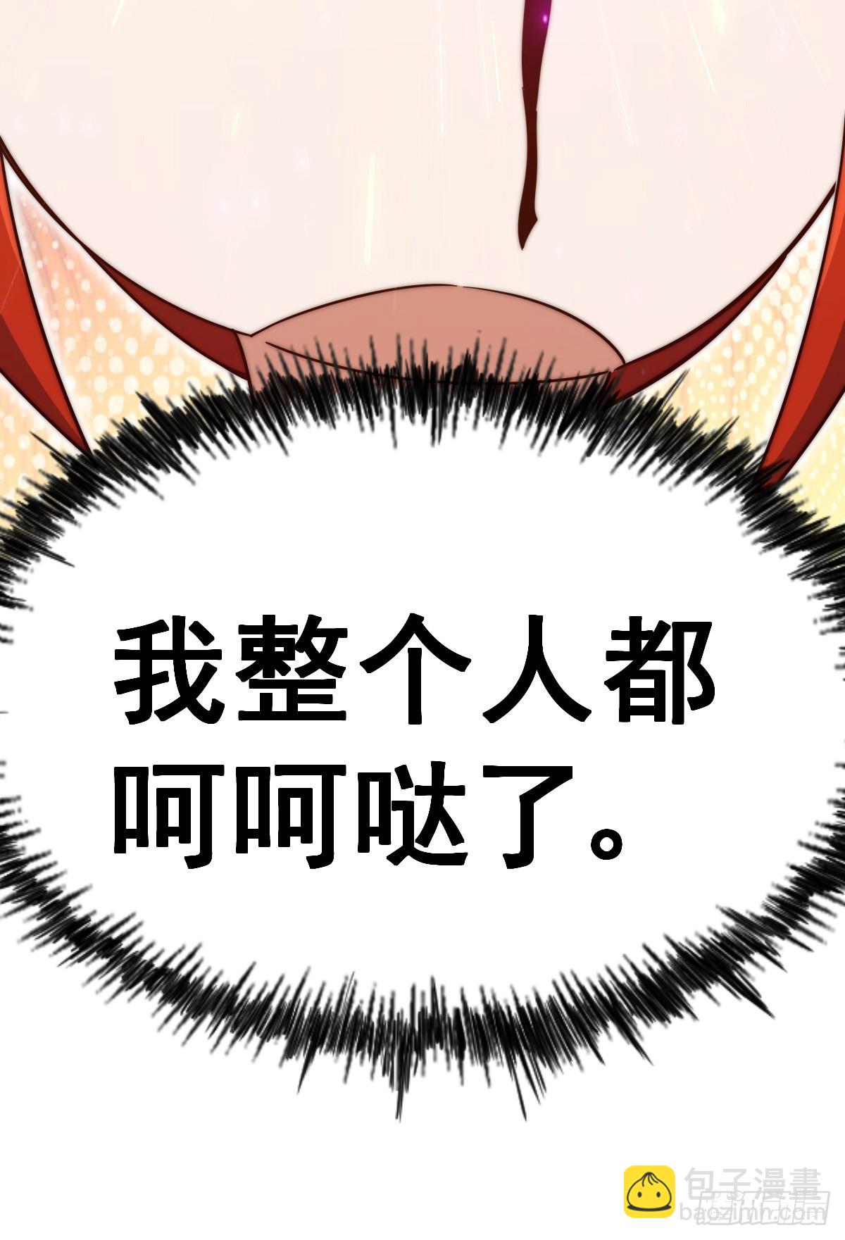 第170话 收徒一位22