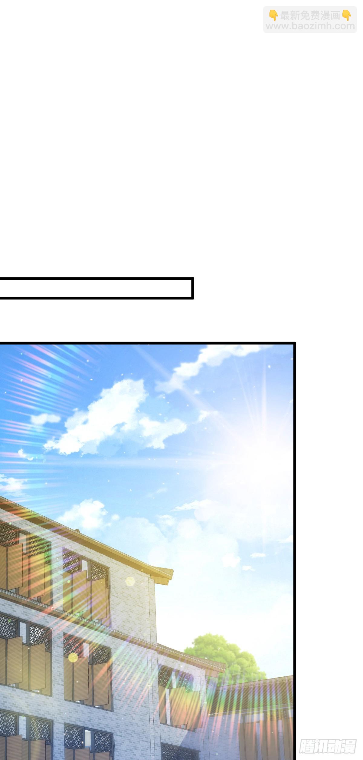 第170话 收徒一位23