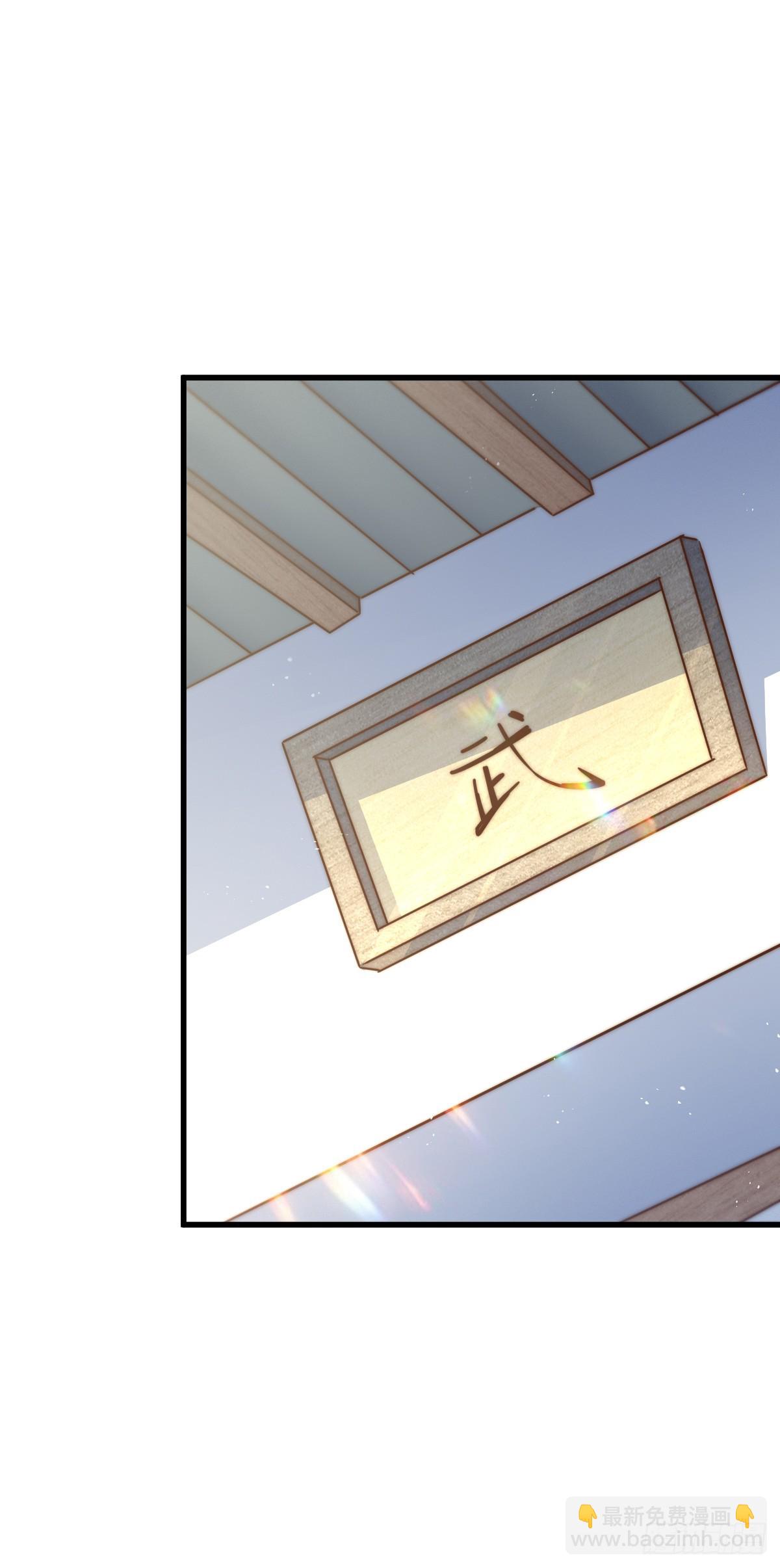 第170话 收徒一位40