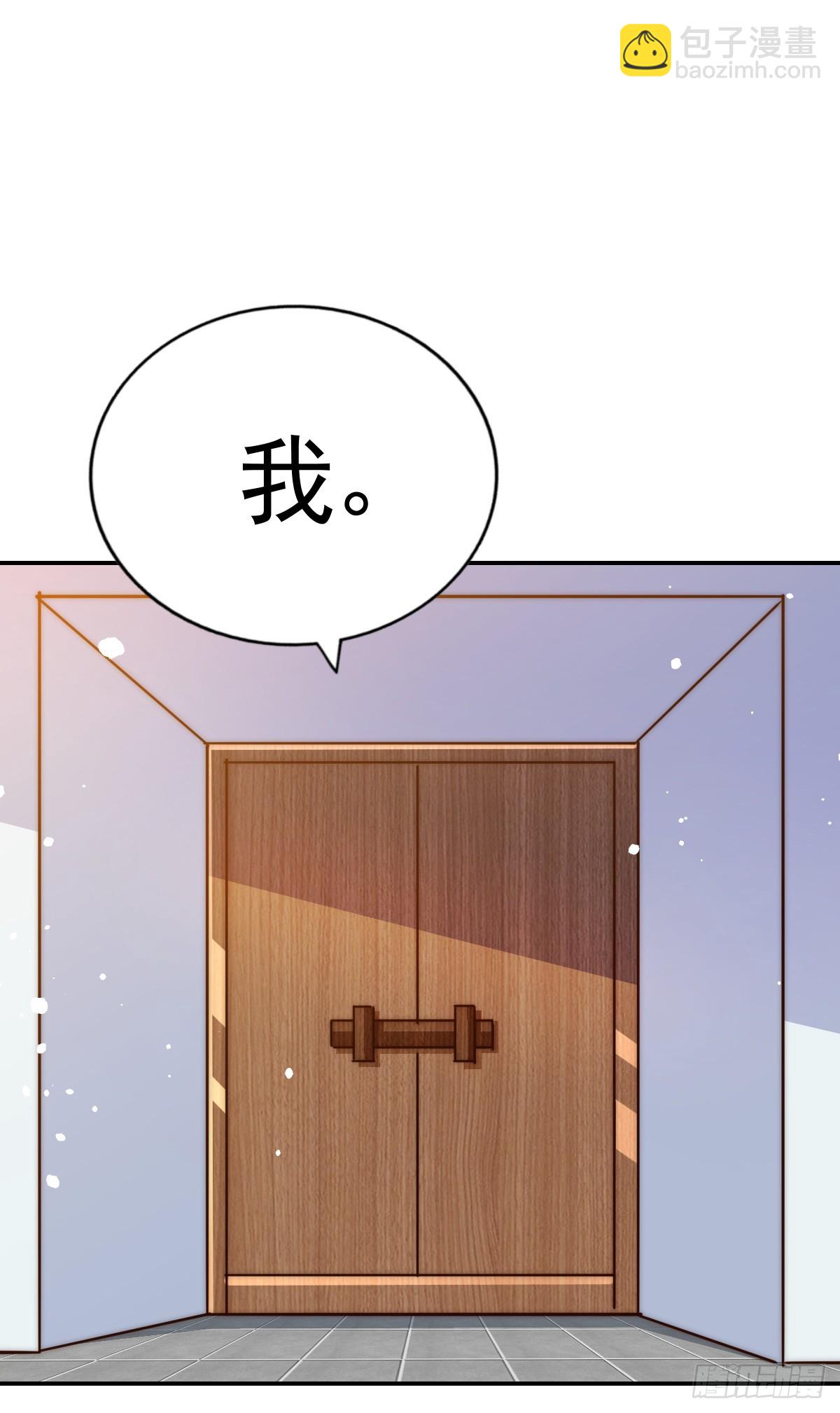 第170话 收徒一位45