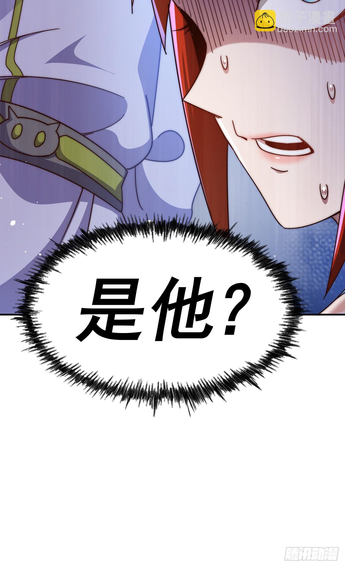 第170话 收徒一位47