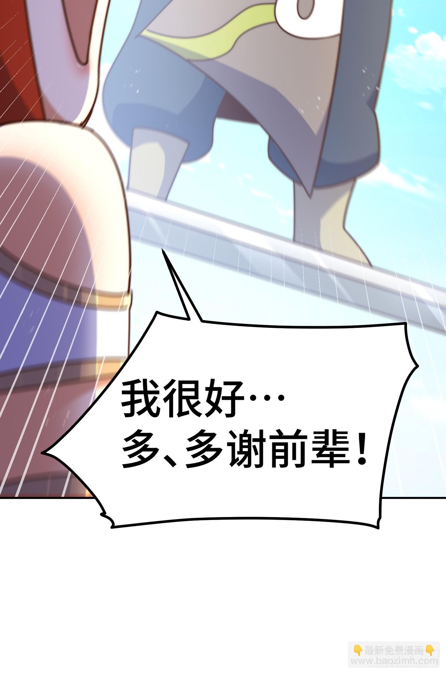 第170话 收徒一位56
