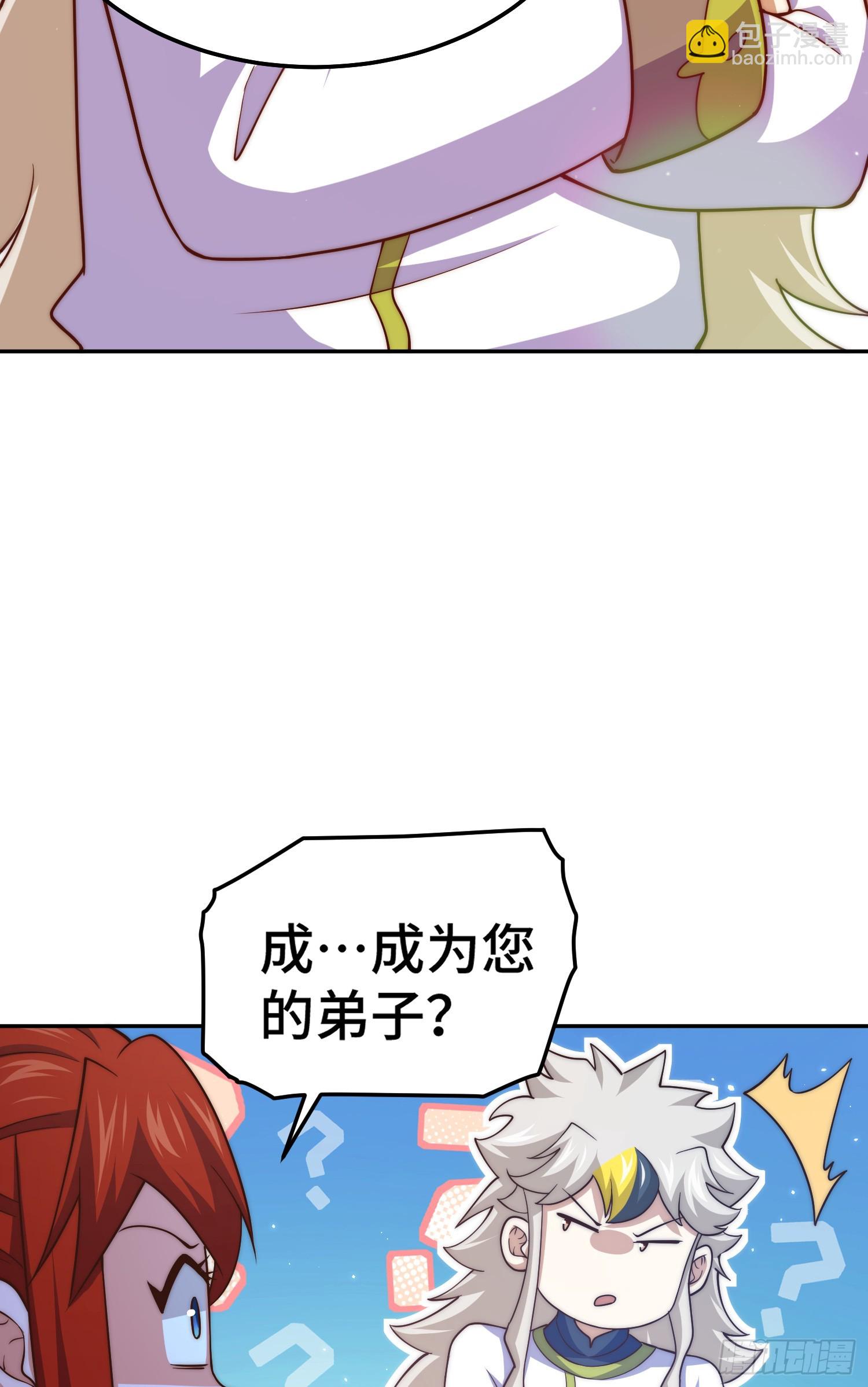 第170话 收徒一位64