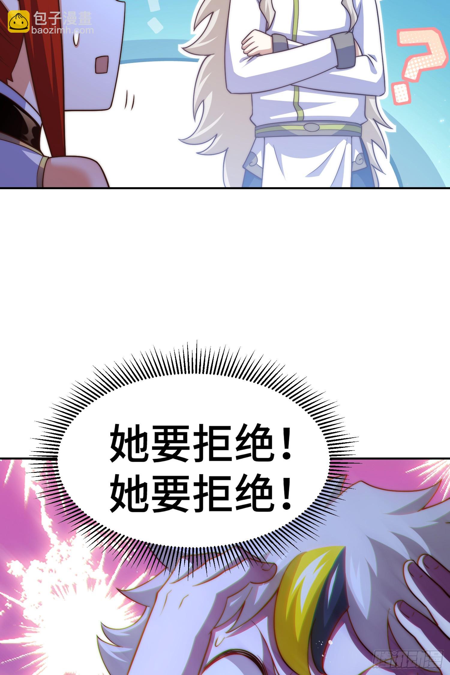 第170话 收徒一位65