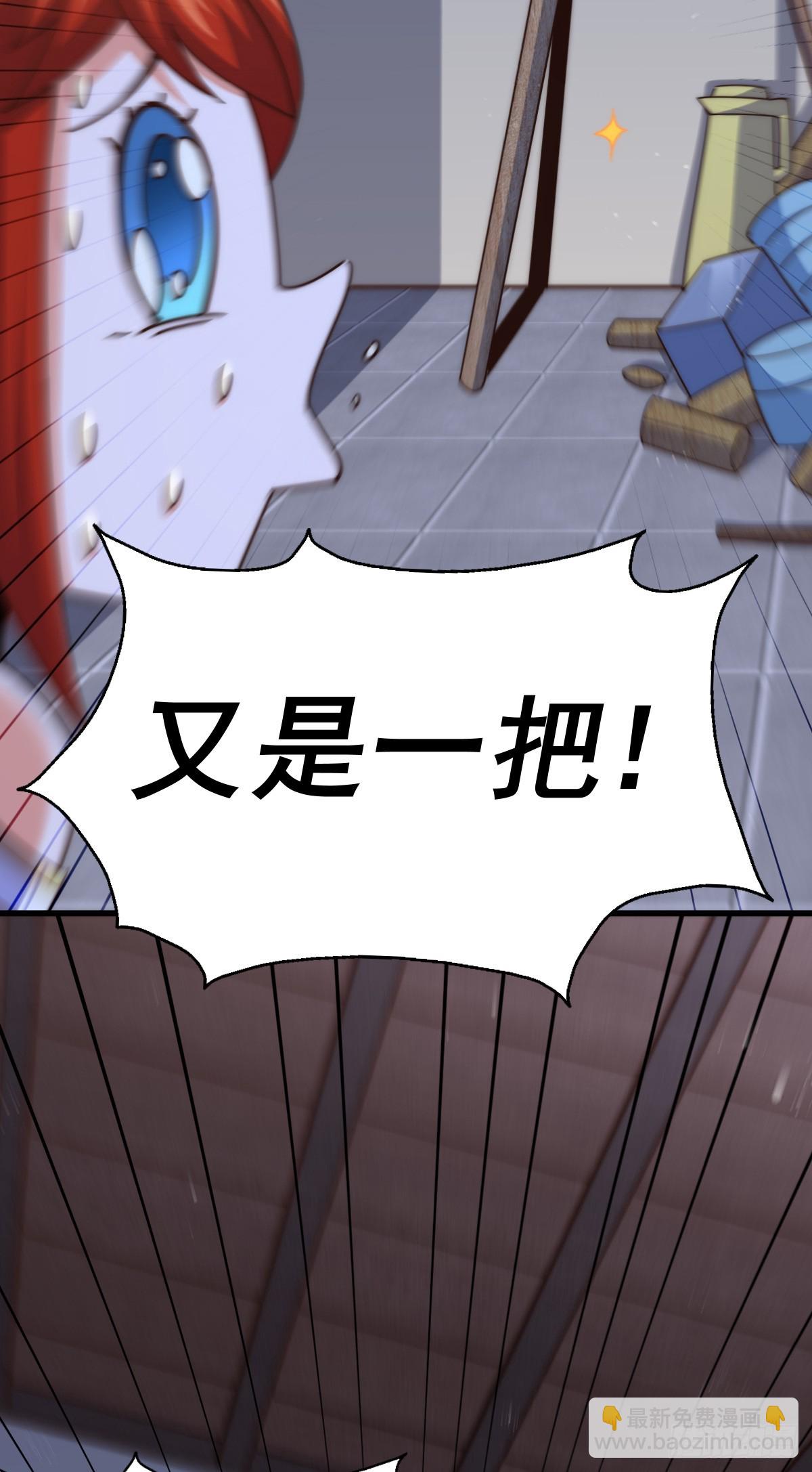 第170话 收徒一位7
