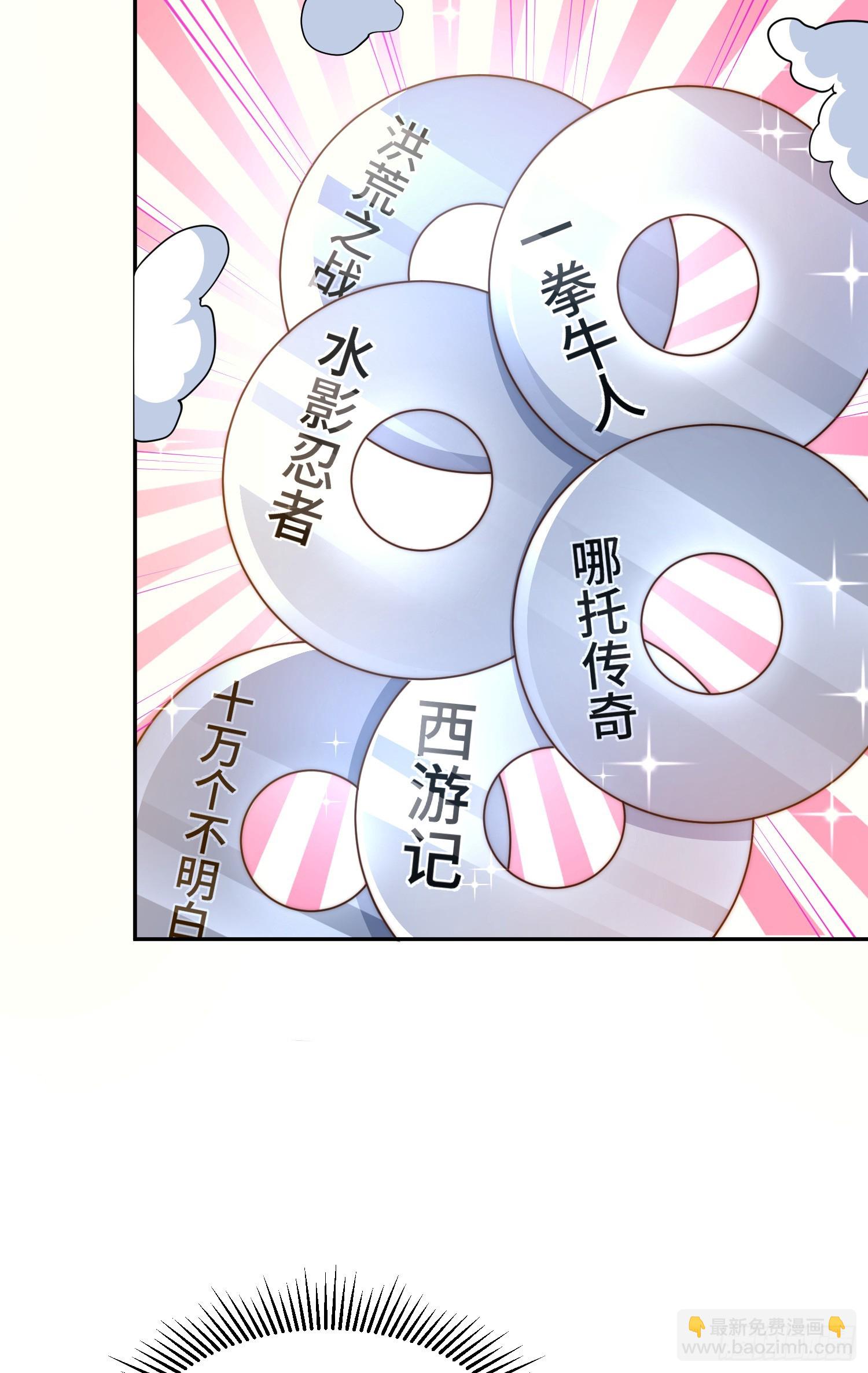 第170话 收徒一位78