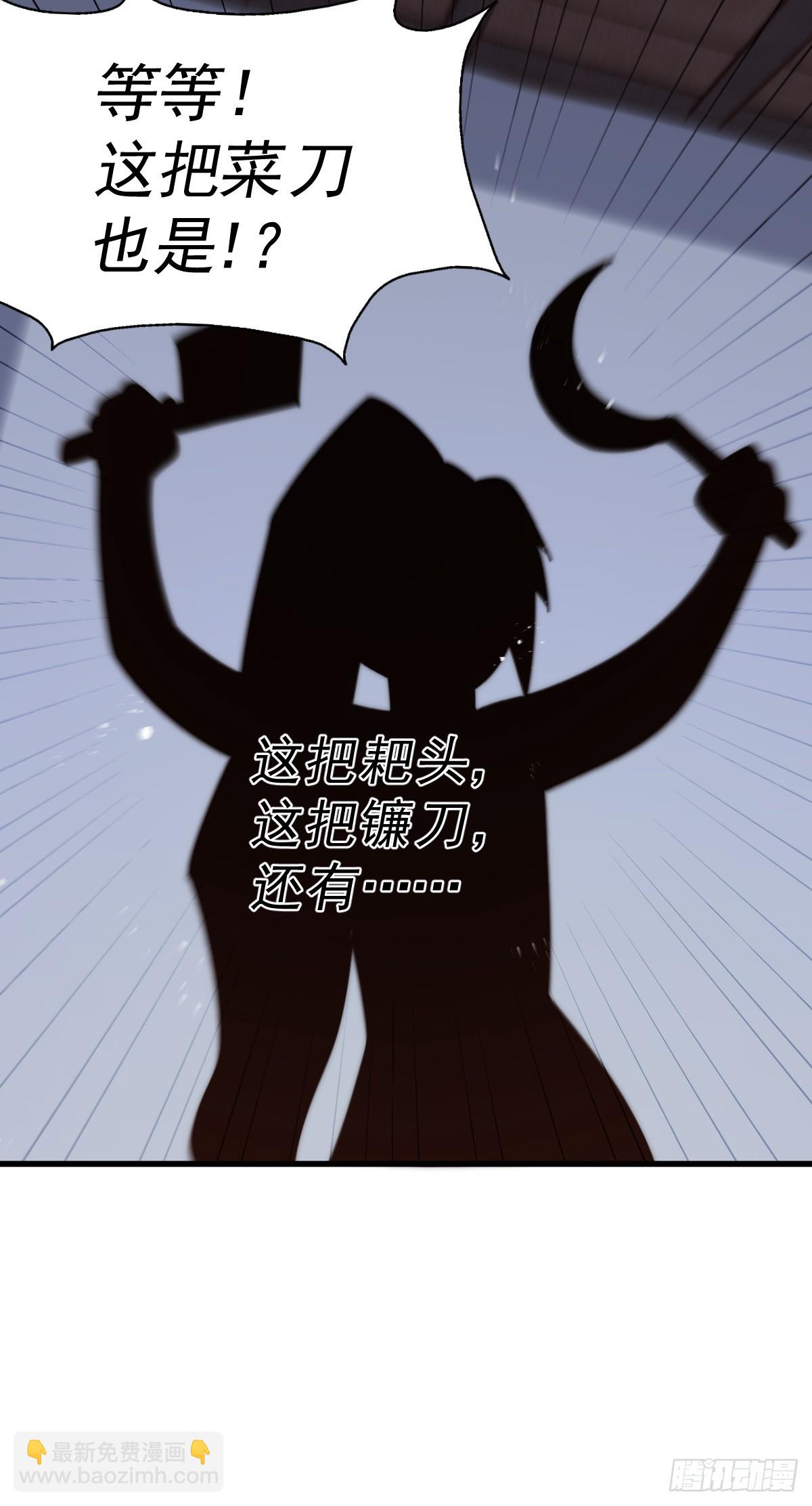 第170话 收徒一位8