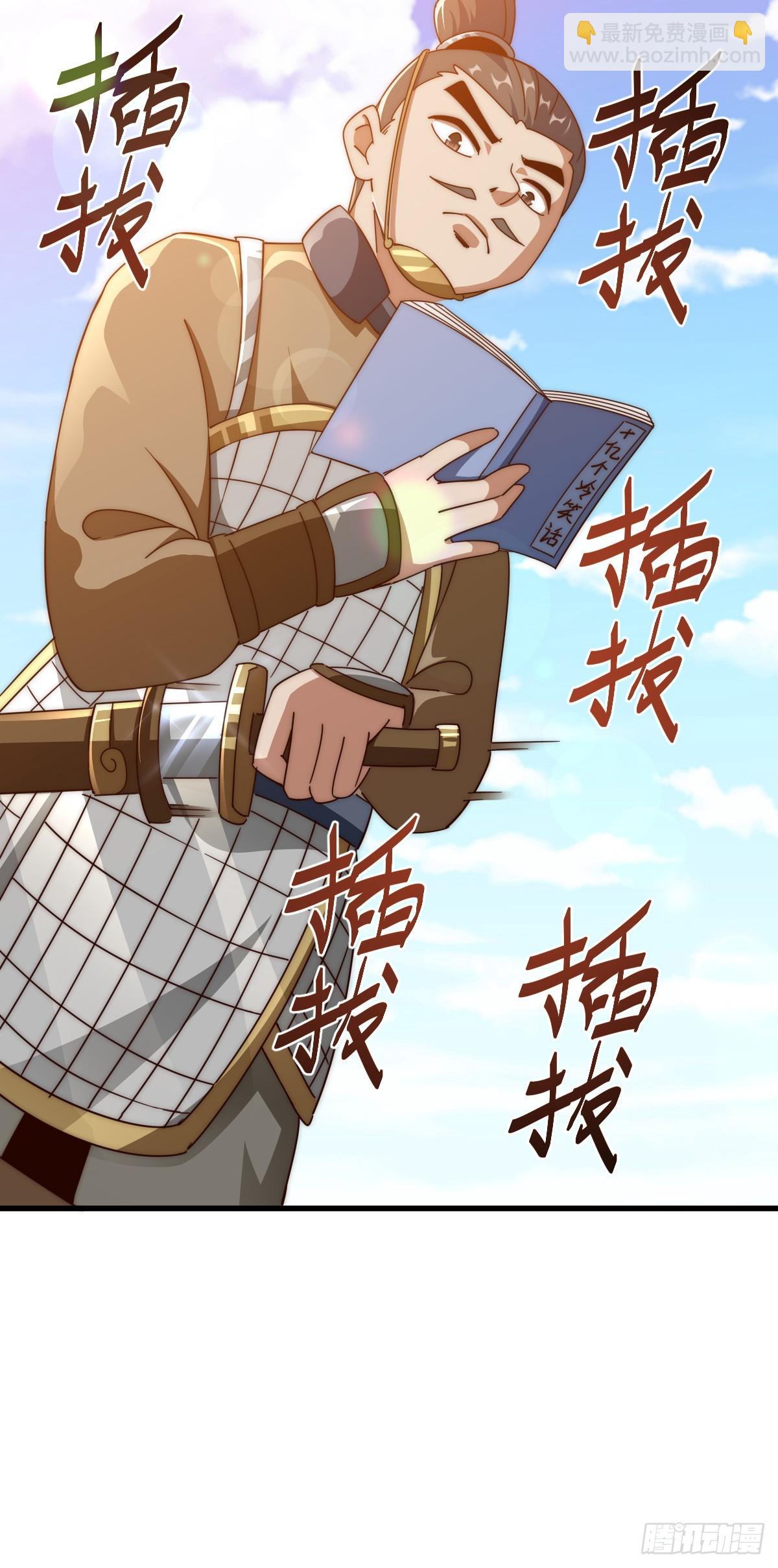 第172话 解除婚约10