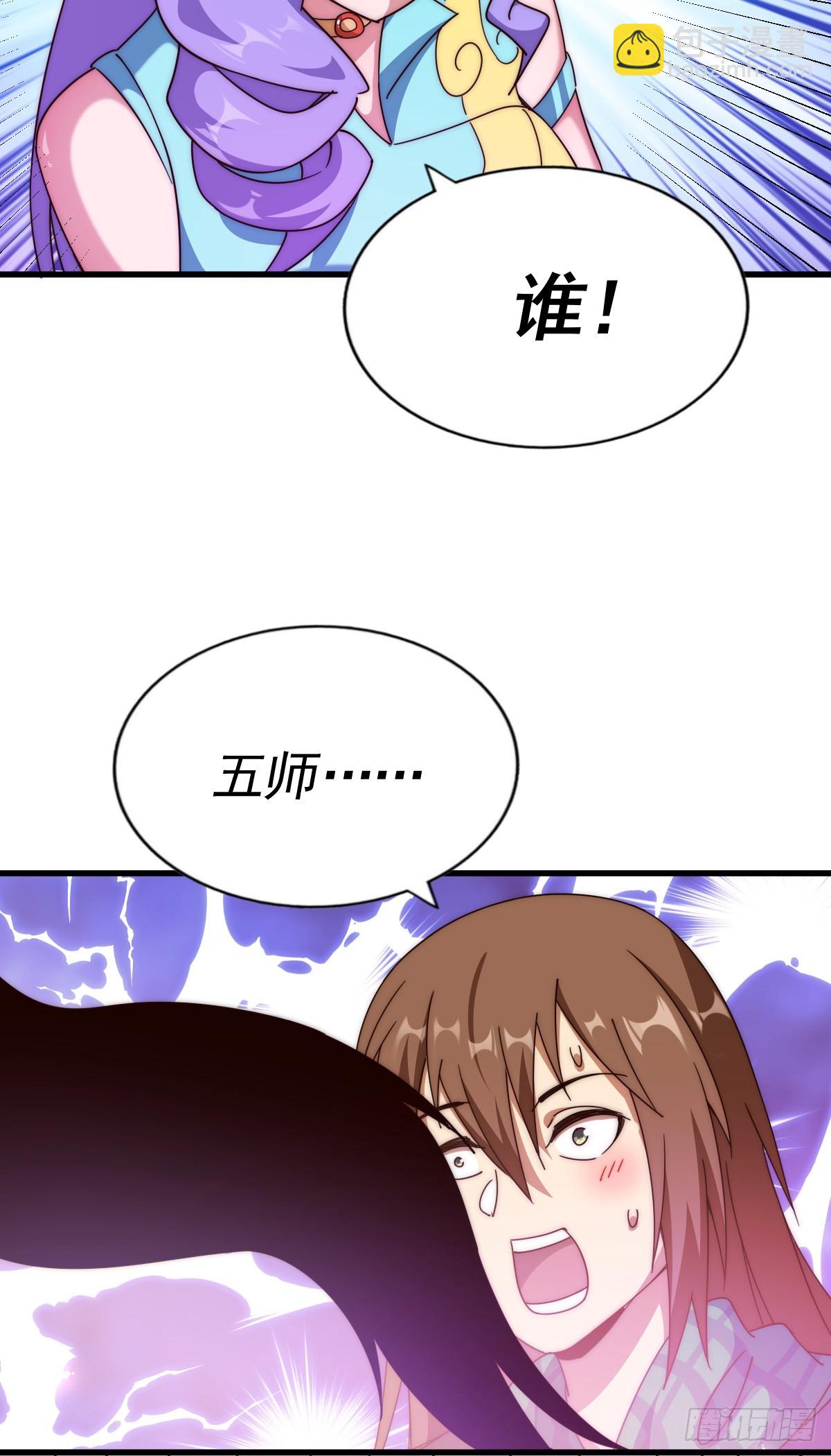 第172话 解除婚约101