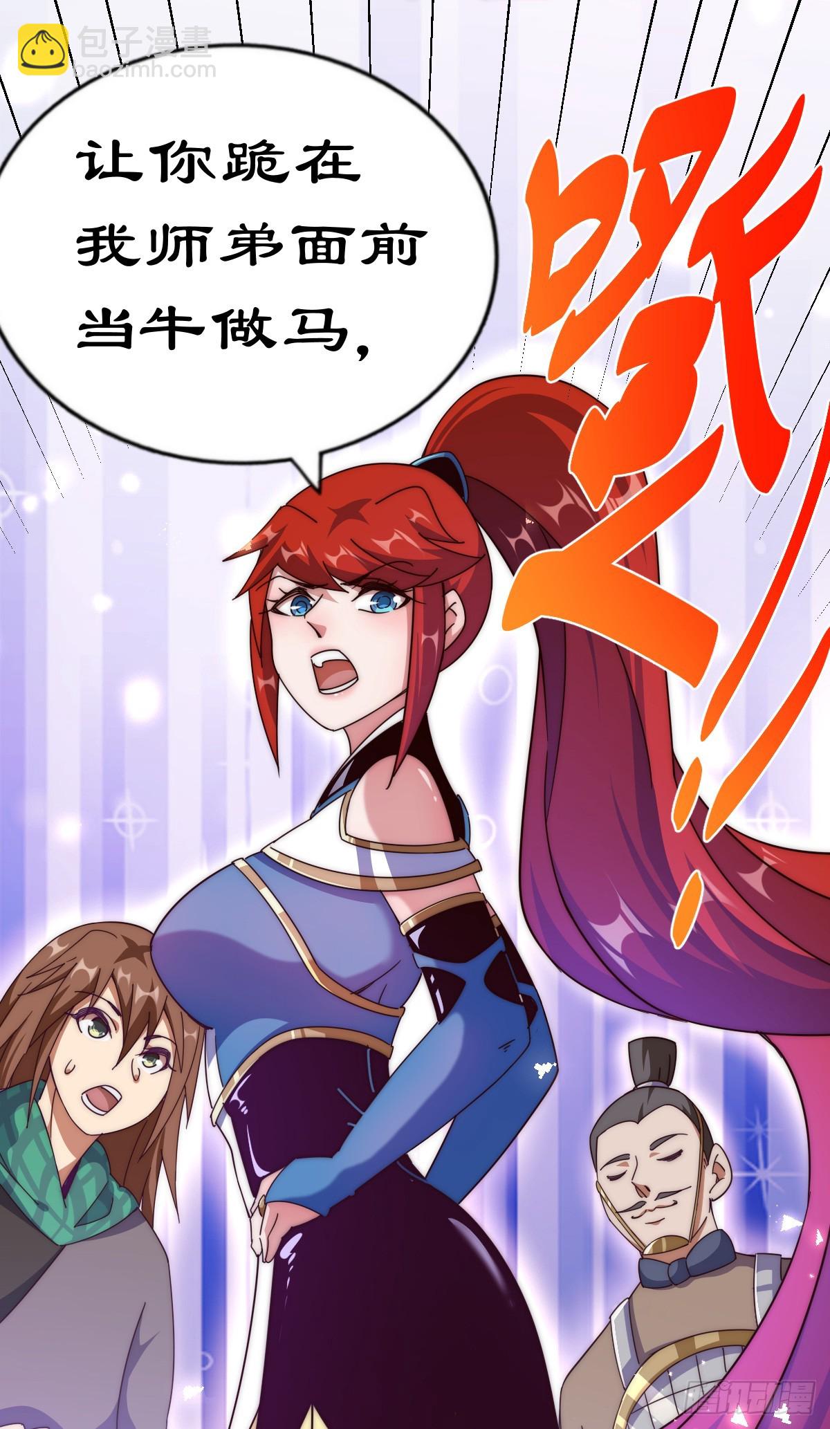 第172话 解除婚约102