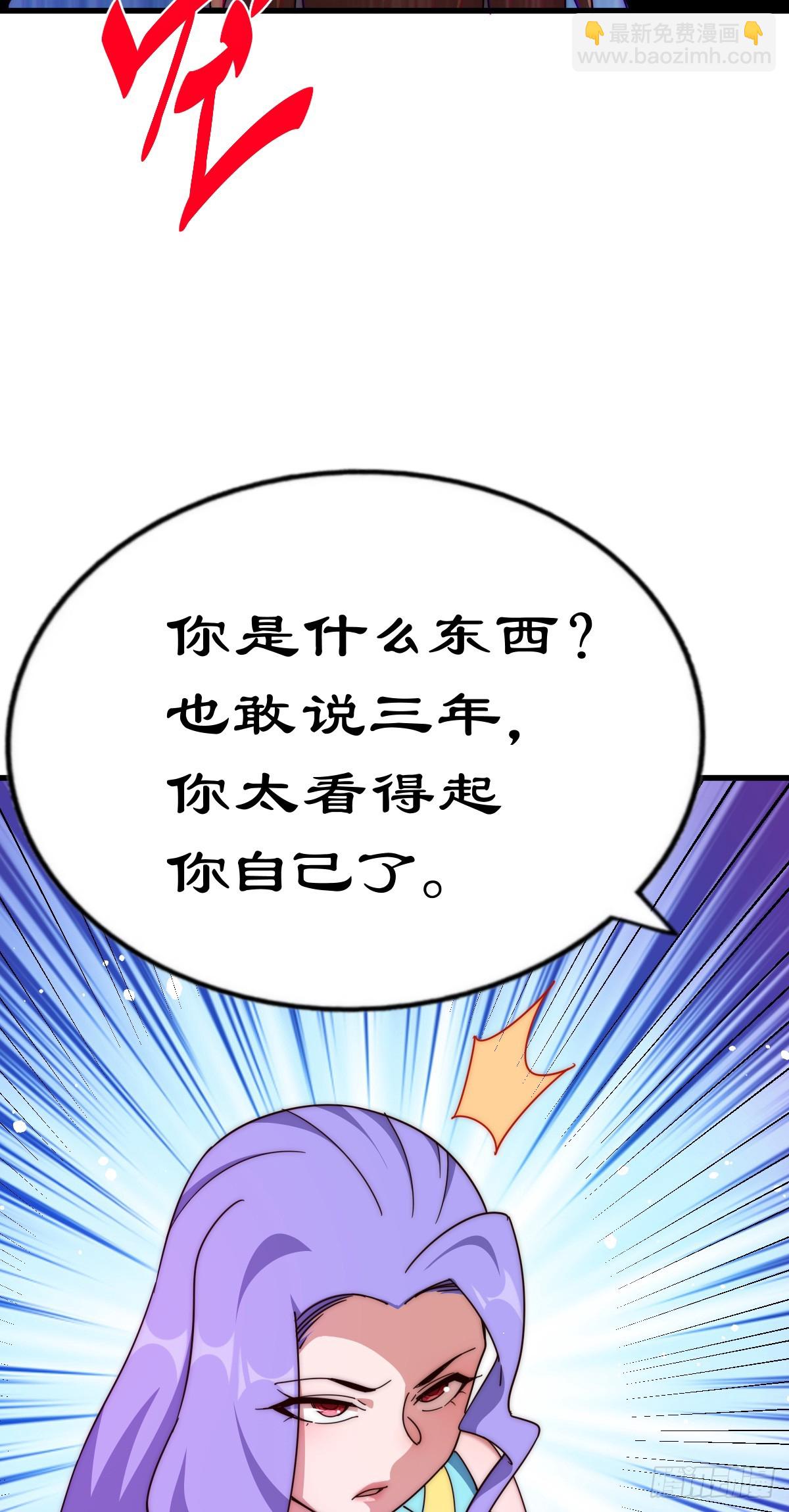 第172话 解除婚约104