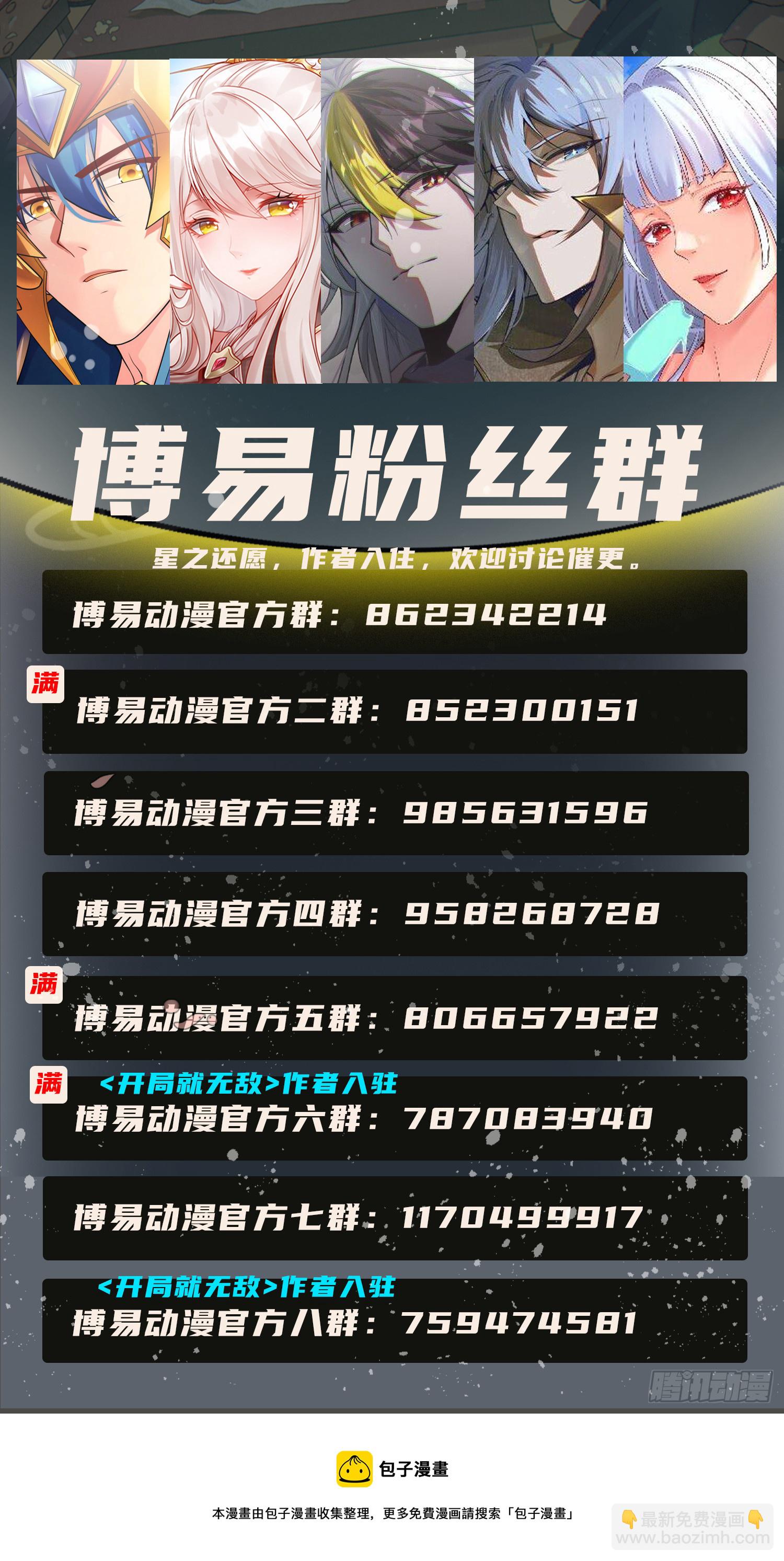 第172话 解除婚约108
