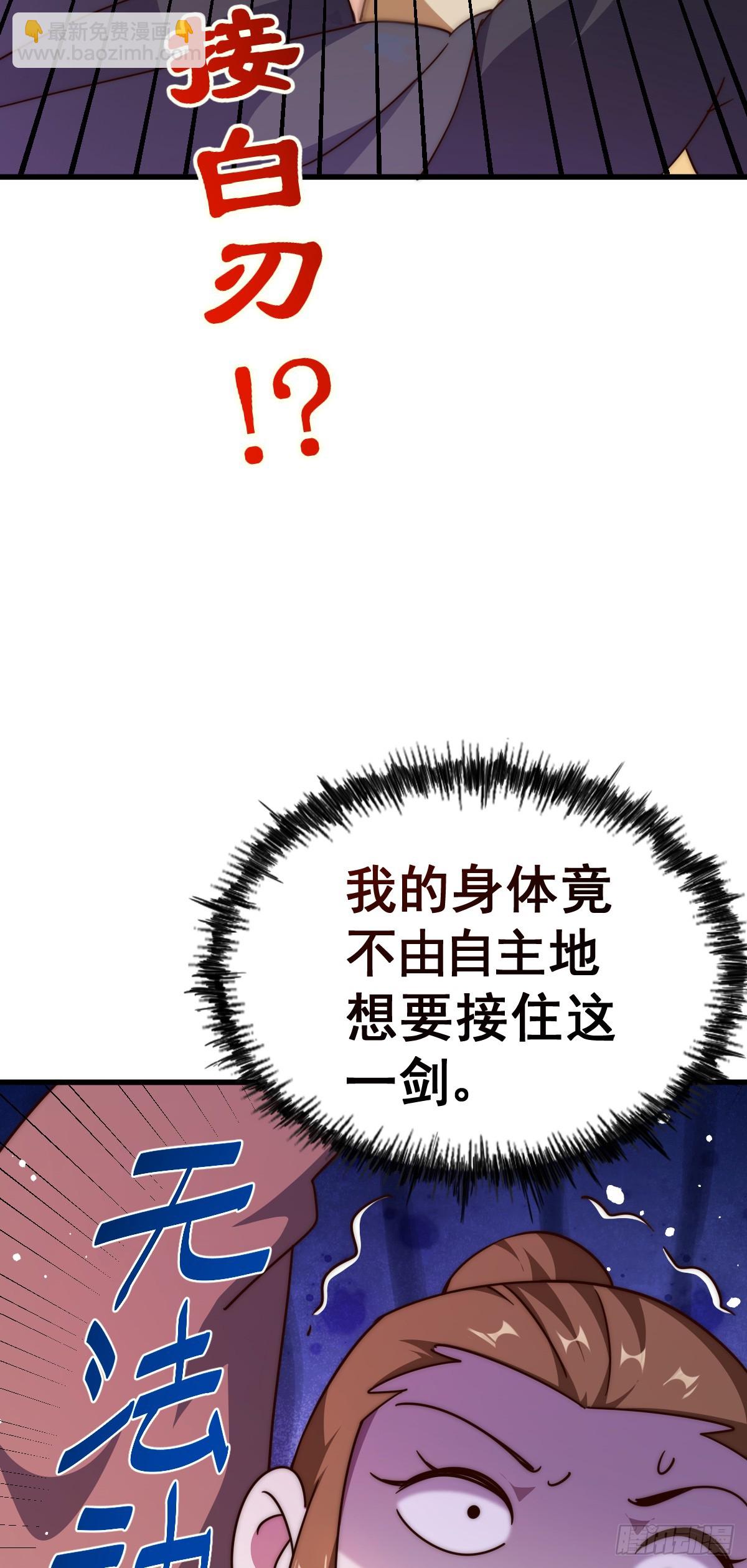 第172话 解除婚约14