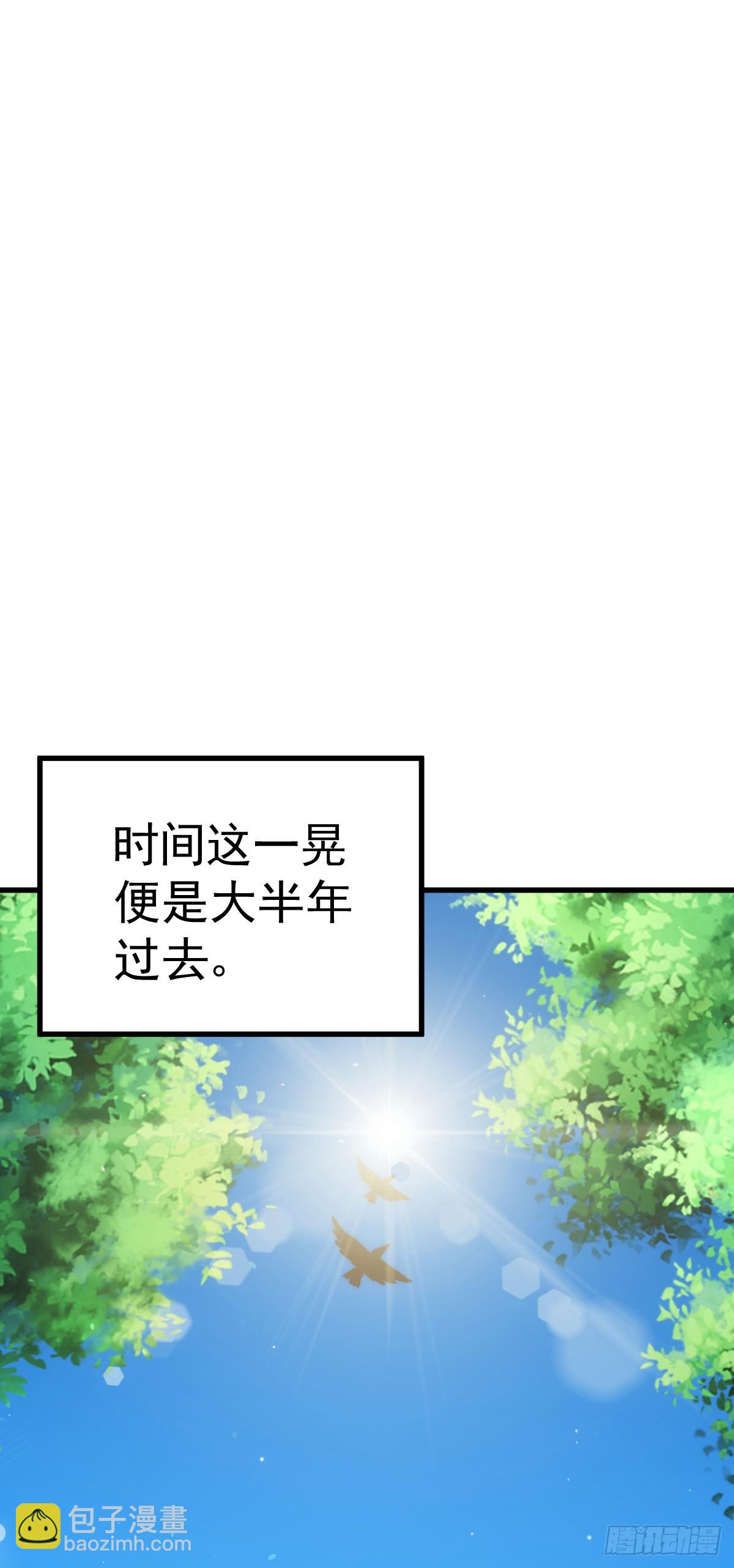 第172话 解除婚约16