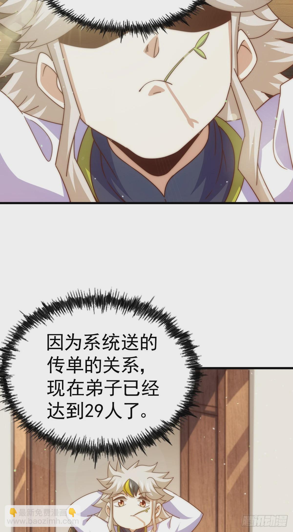 第172话 解除婚约19