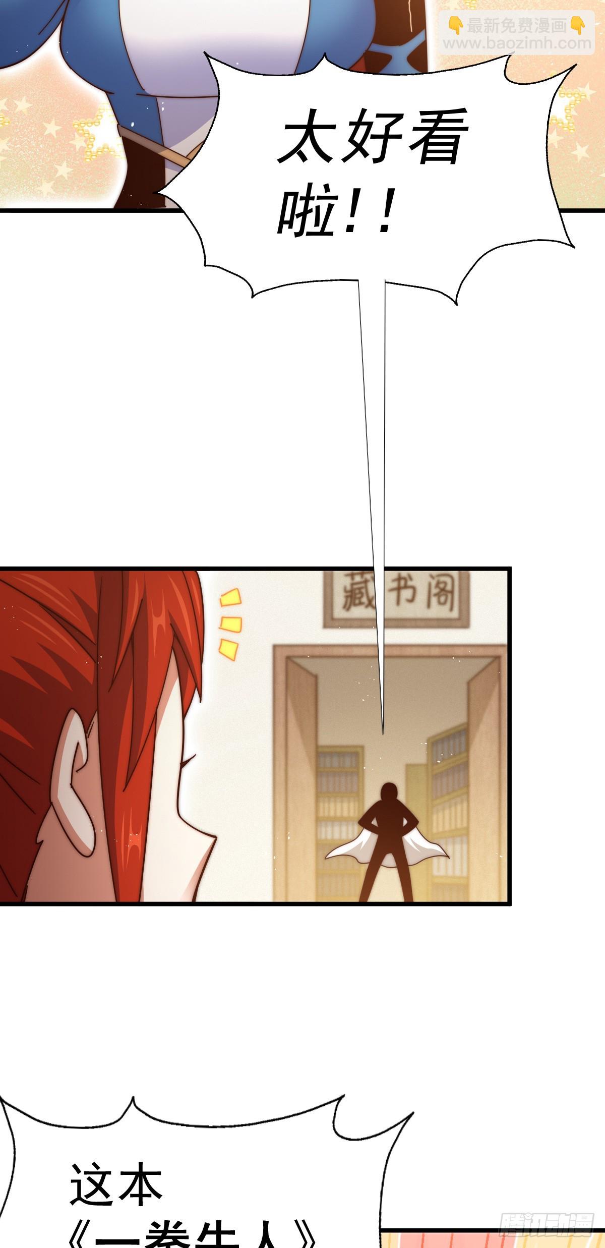 第172话 解除婚约2
