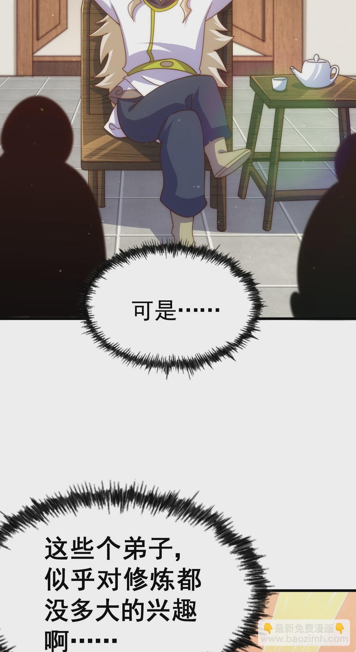 第172话 解除婚约20