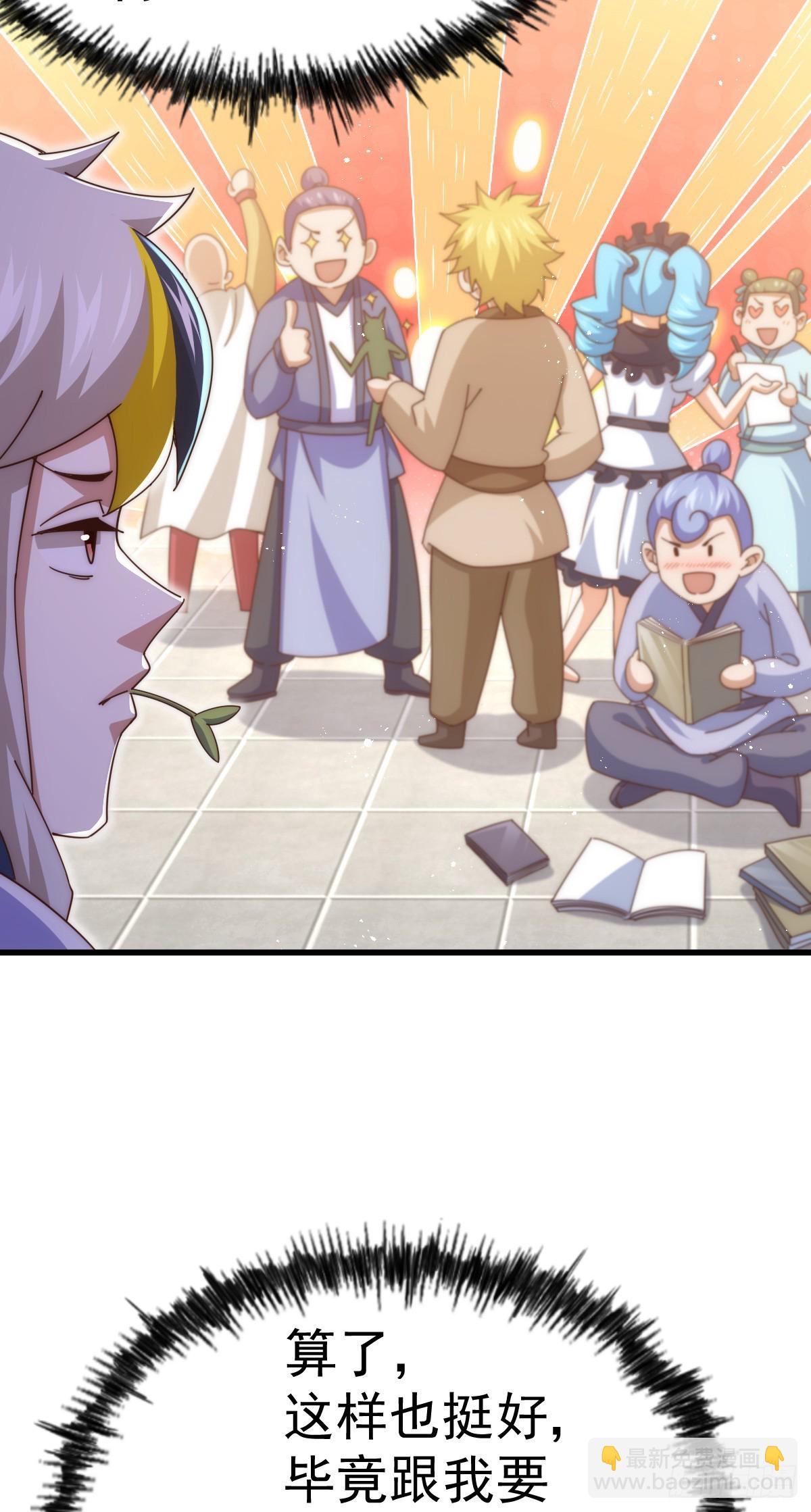 第172话 解除婚约21
