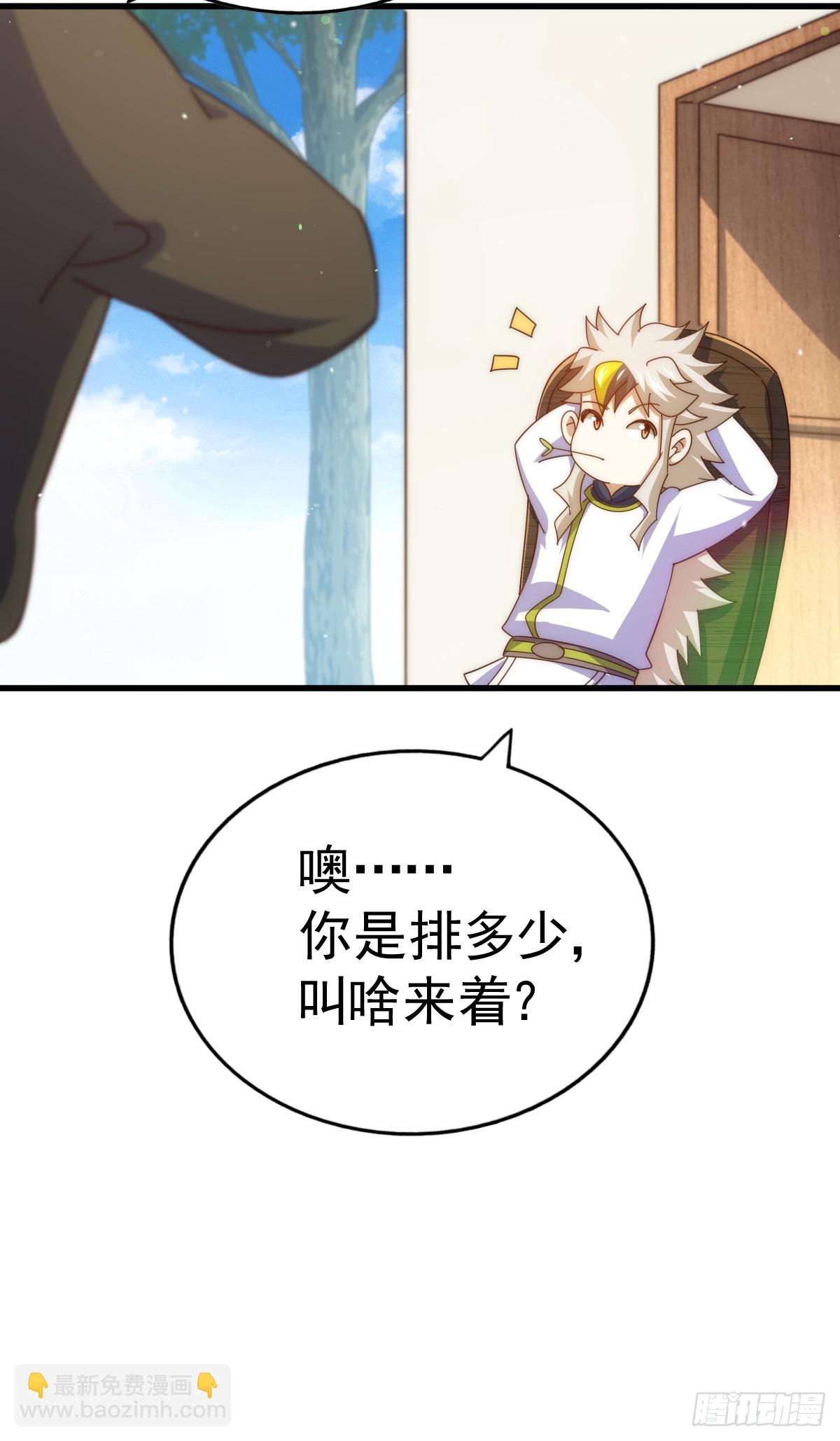 第172话 解除婚约23
