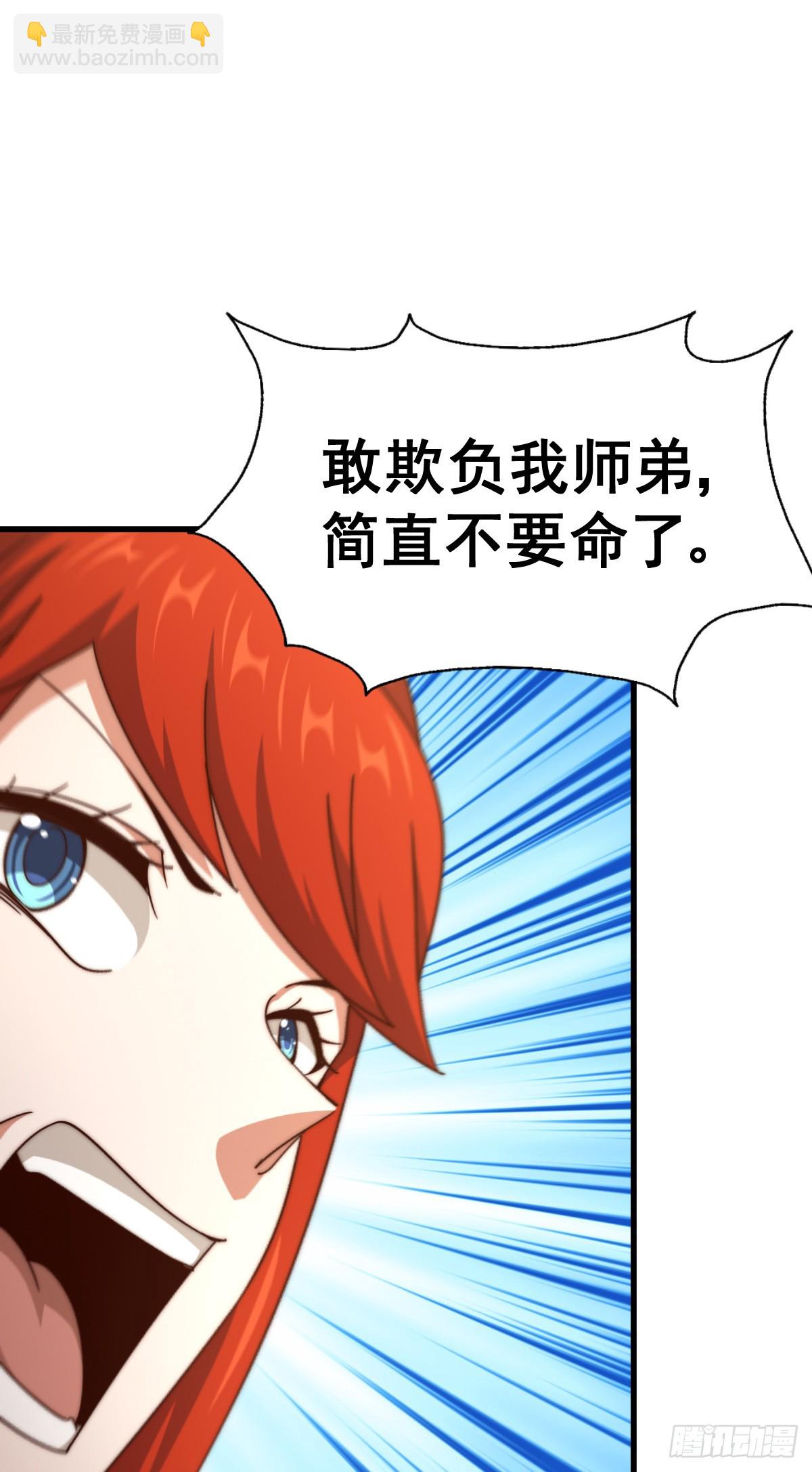 第172话 解除婚约30