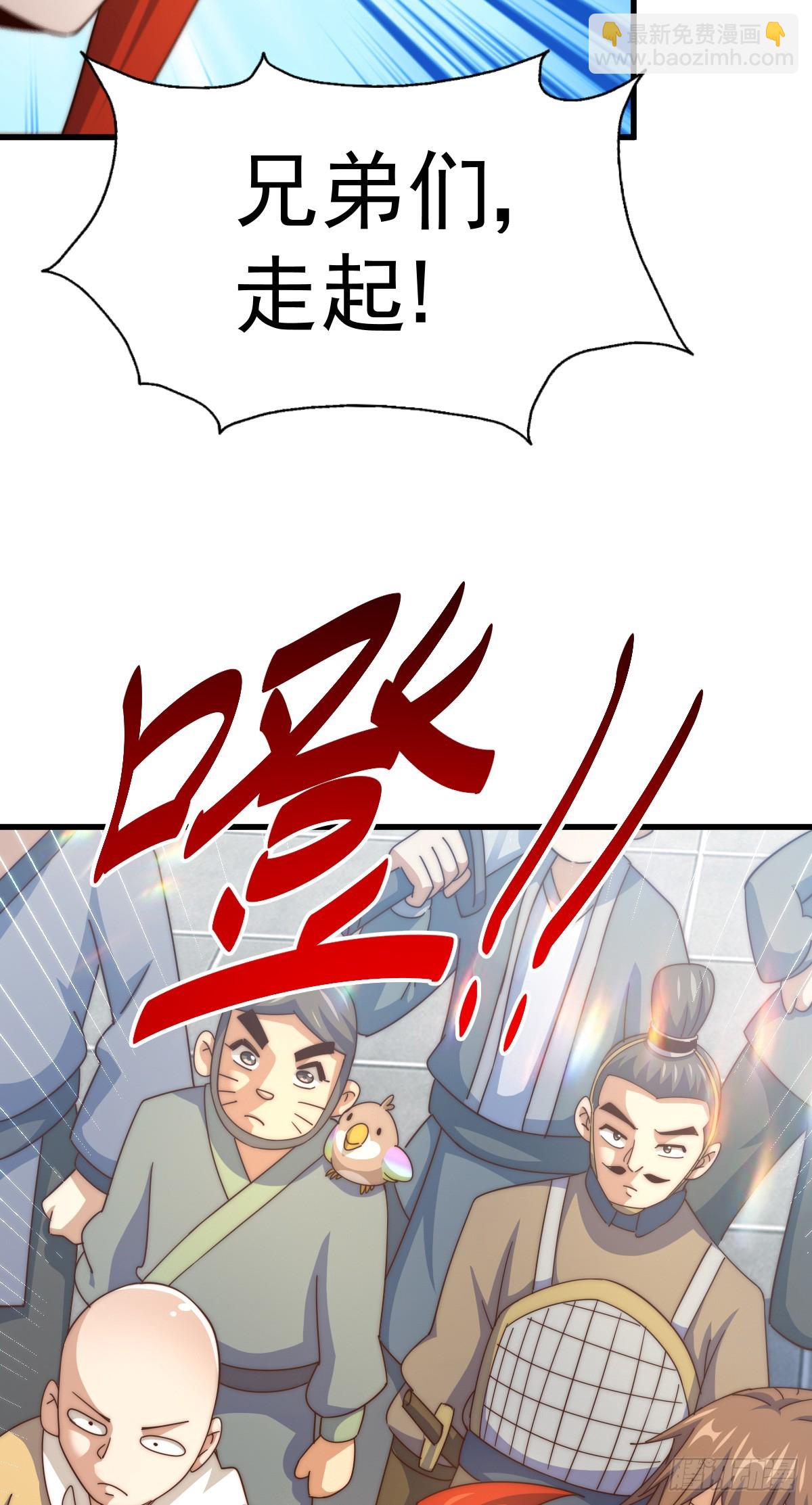 第172话 解除婚约31