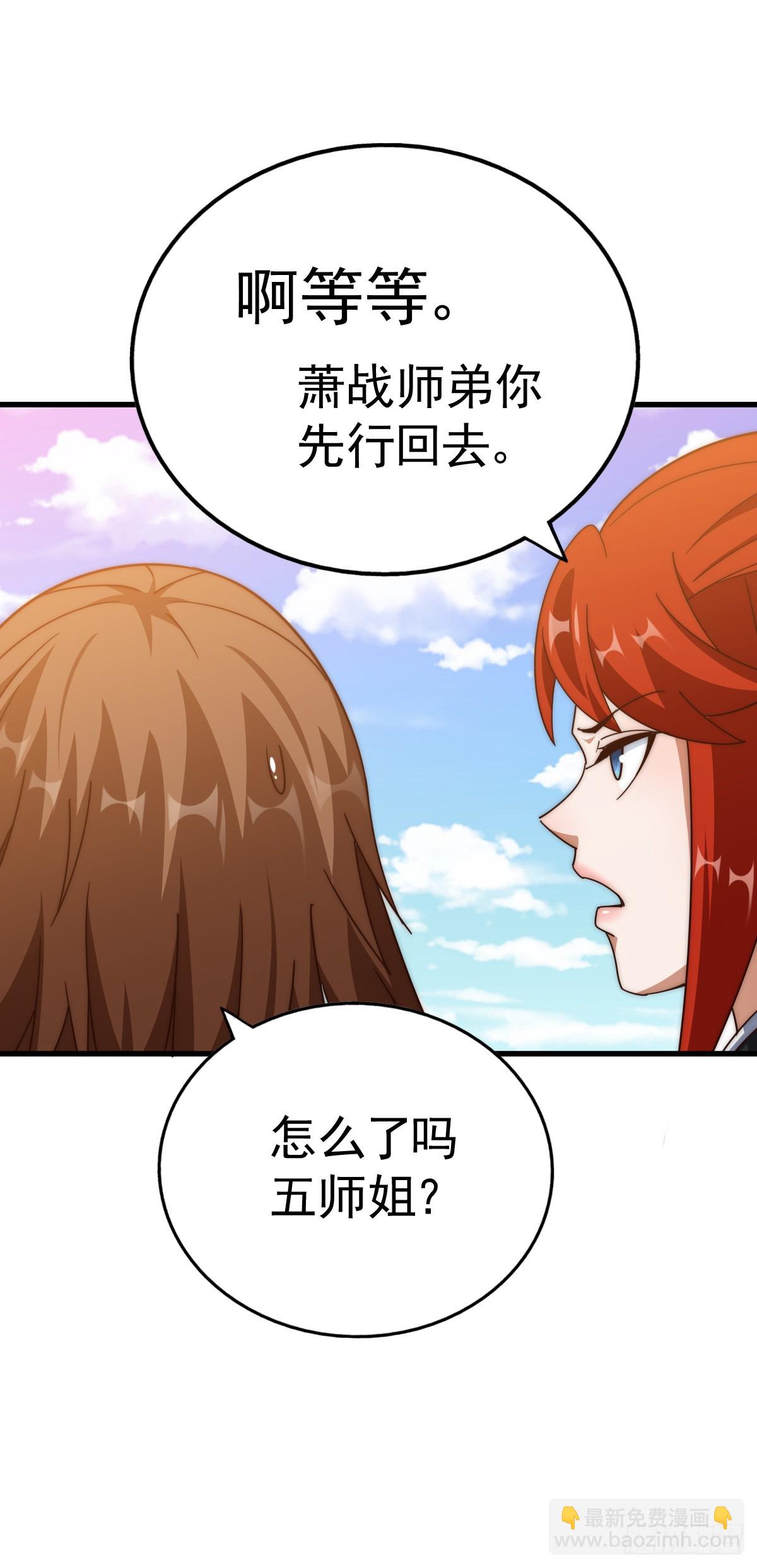 第172话 解除婚约33