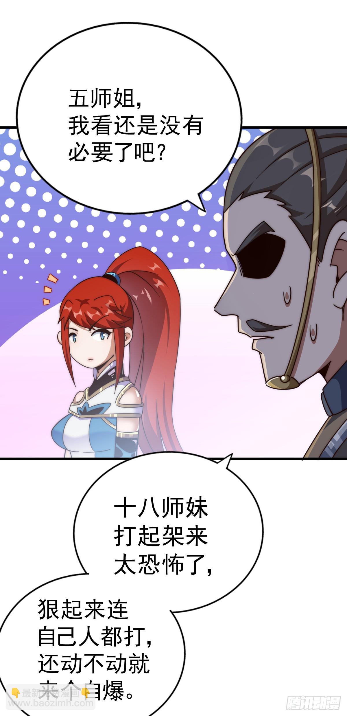 第172话 解除婚约35