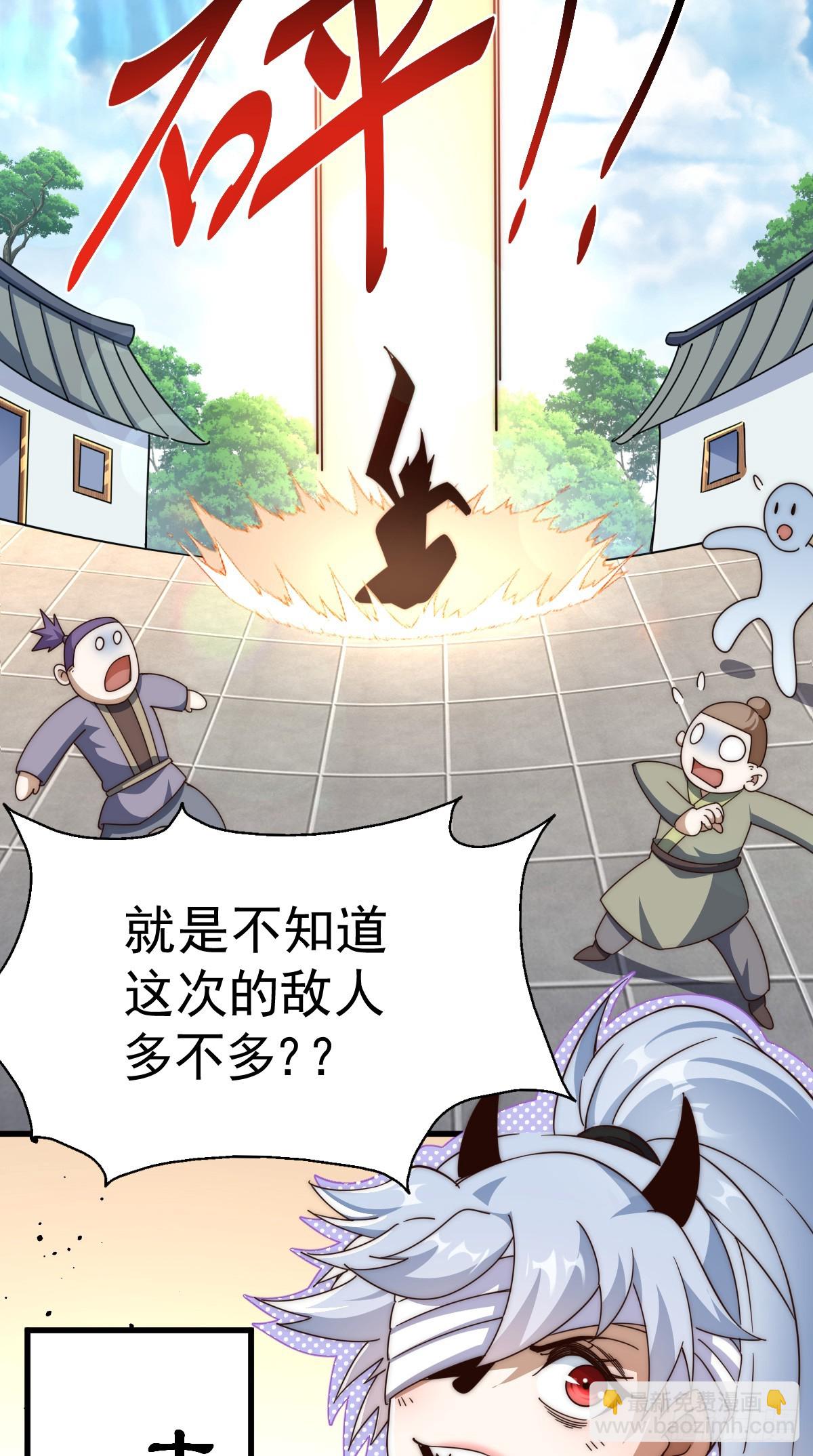 第172话 解除婚约38